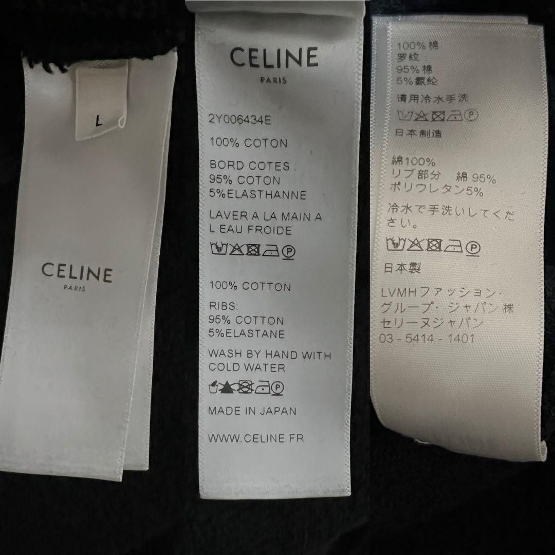 Celine Celine Celine Cotton Hoodie Textile Sweatshirts & Hoodies DUTY FREE for USA Size ONE SIZE - 8 Thumbnail