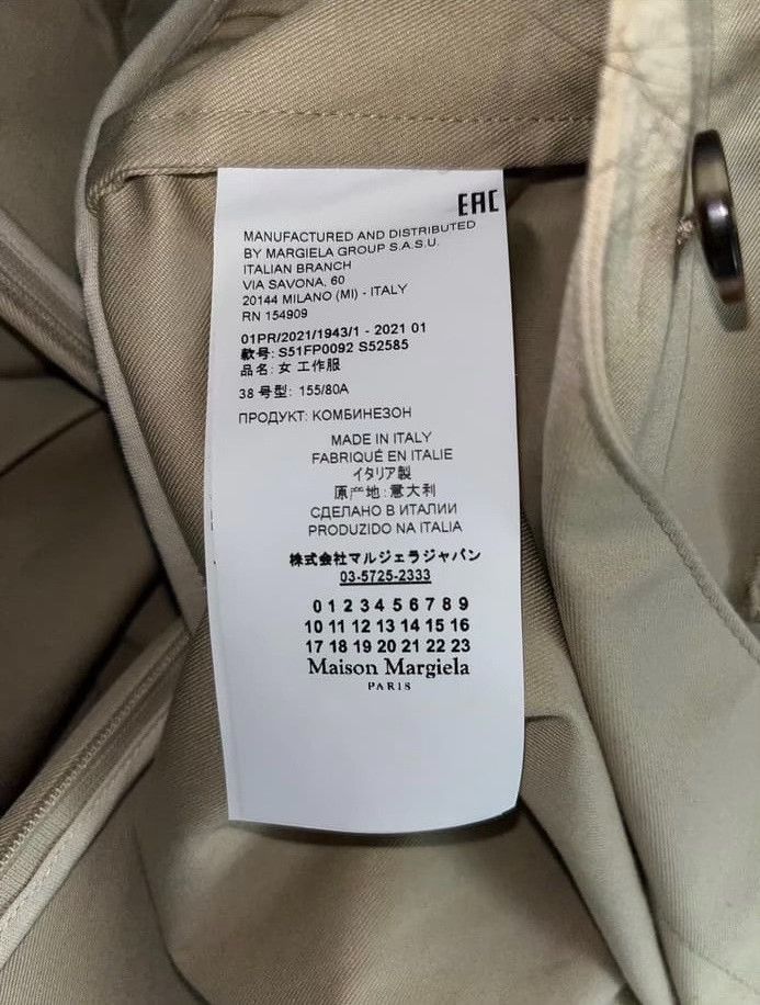 Maison Margiela Maison Margiela Utility Trench Coat Size US M / EU 48-50 / 2 - 5 Thumbnail