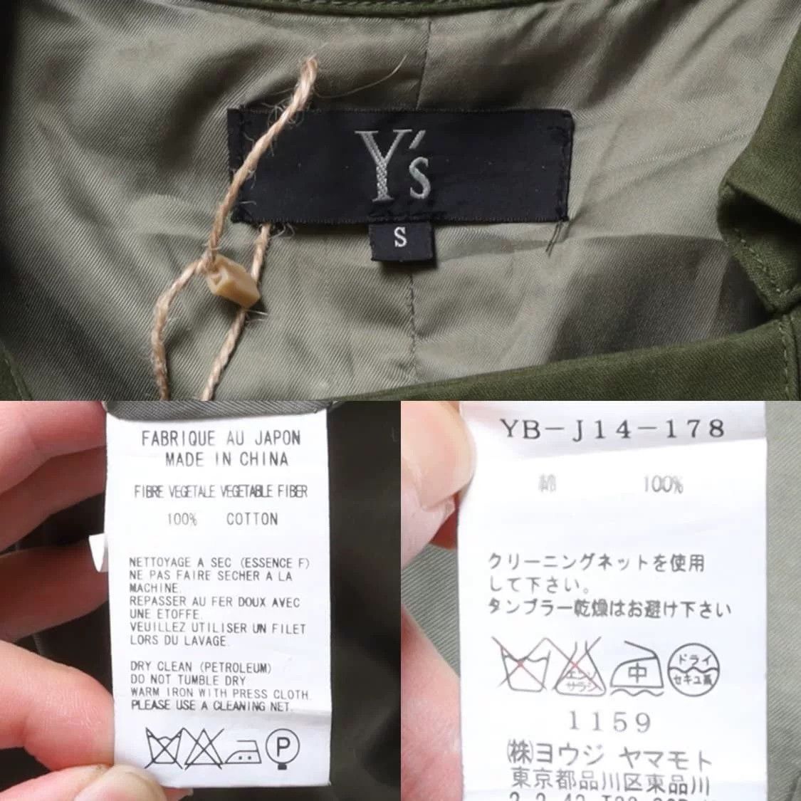 Yohji Yamamoto Yohji Yamamoto Vintage Boston Work Coat Size US M / EU 48-50 / 2 - 9 Thumbnail