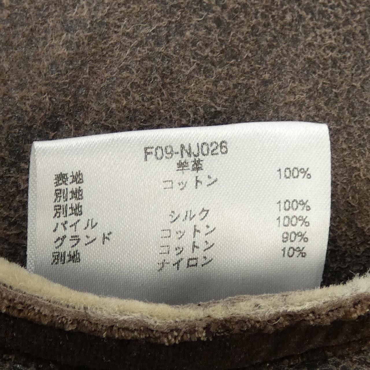 Other Other NUMBER (N)INE Mouton Shearling Jacket Fur Outerwear F09-NJ026 DUTY FREE for USA Size ONE SIZE - 3 Thumbnail