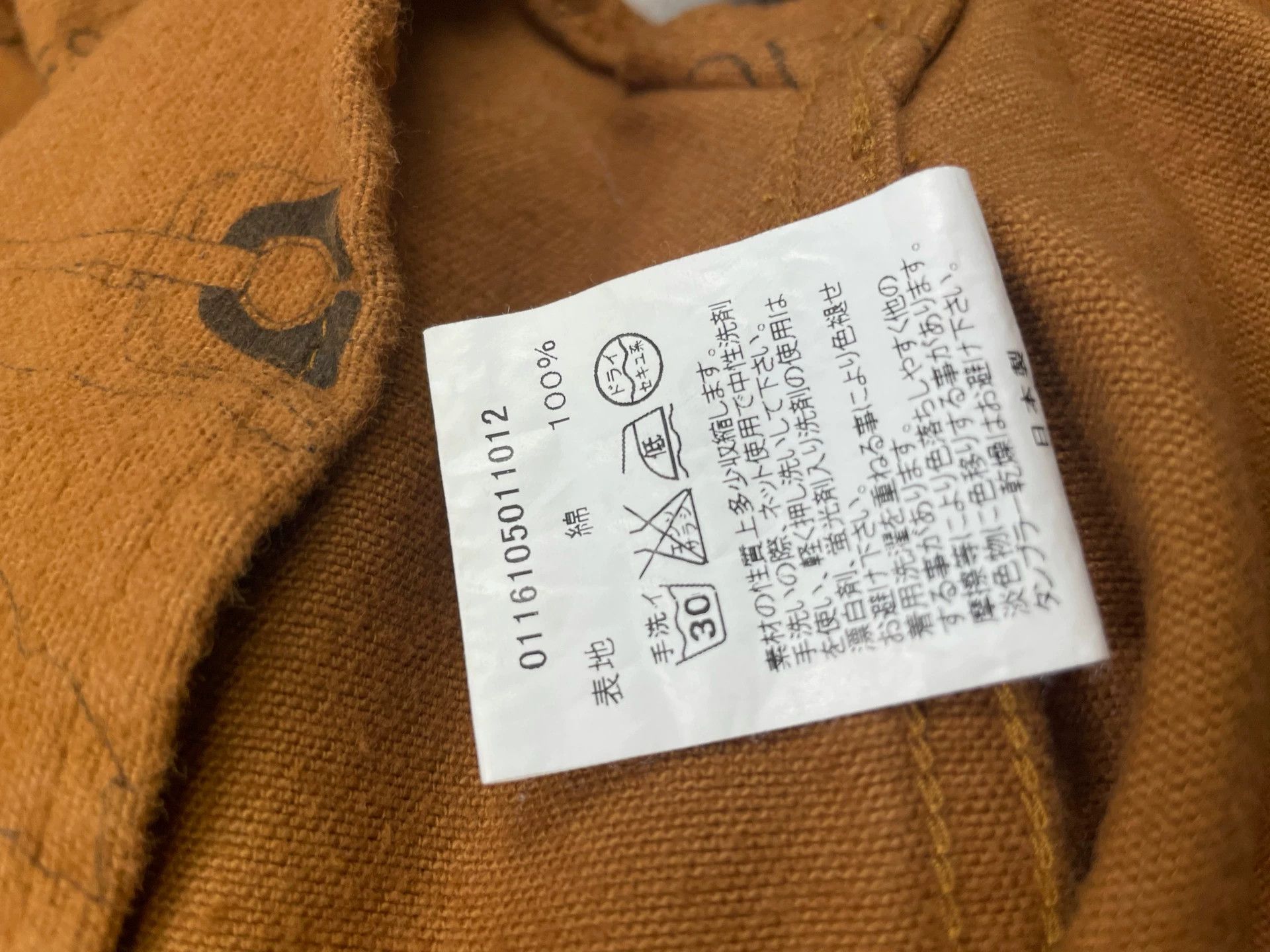 Visvim Visvim Wally Quality Products Shirt Size US M / EU 48-50 / 2 - 6 Thumbnail