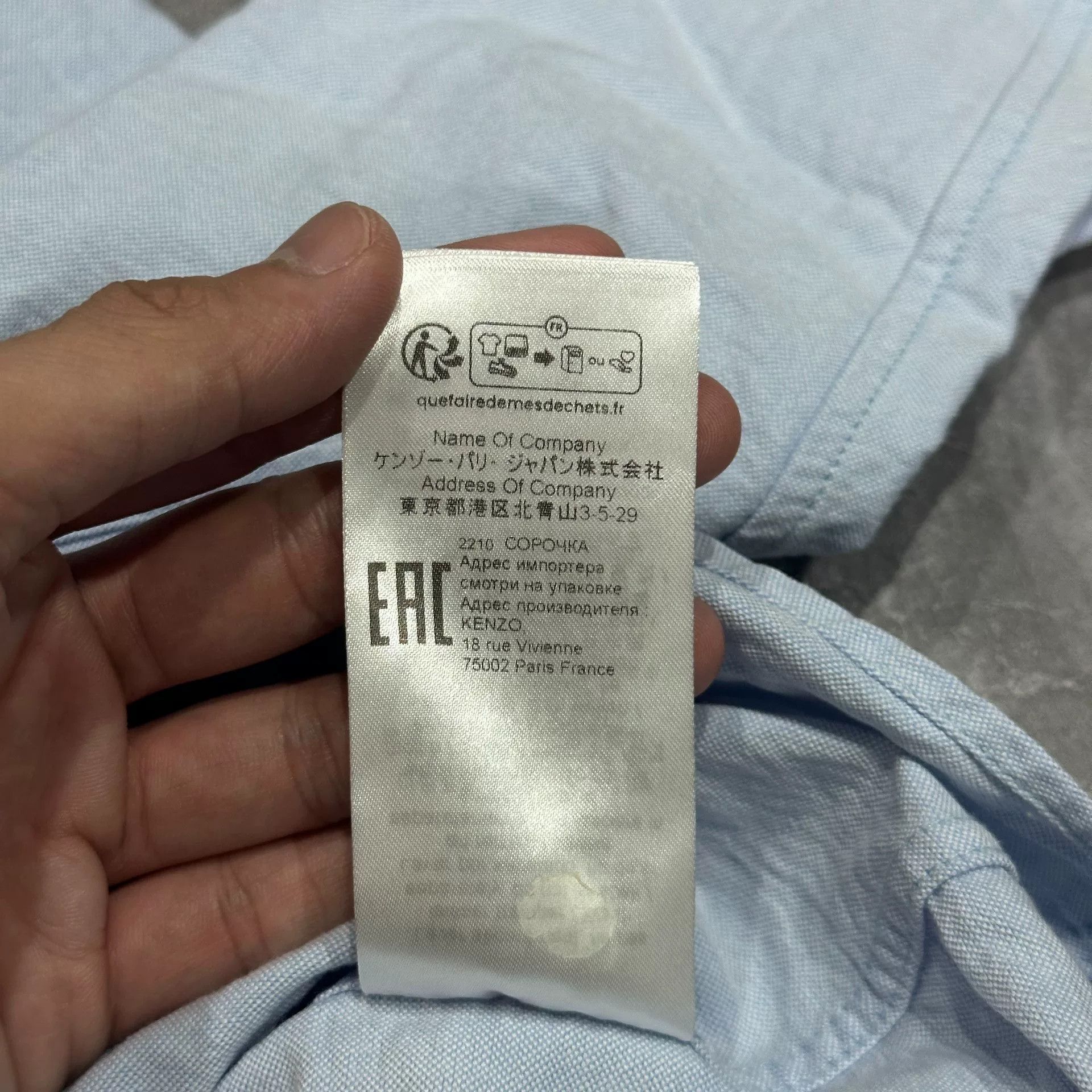 Nigo Kenzo Nigo Collab Sky Blue Shirt Jacket Size US M / EU 48-50 / 2 - 8 Thumbnail