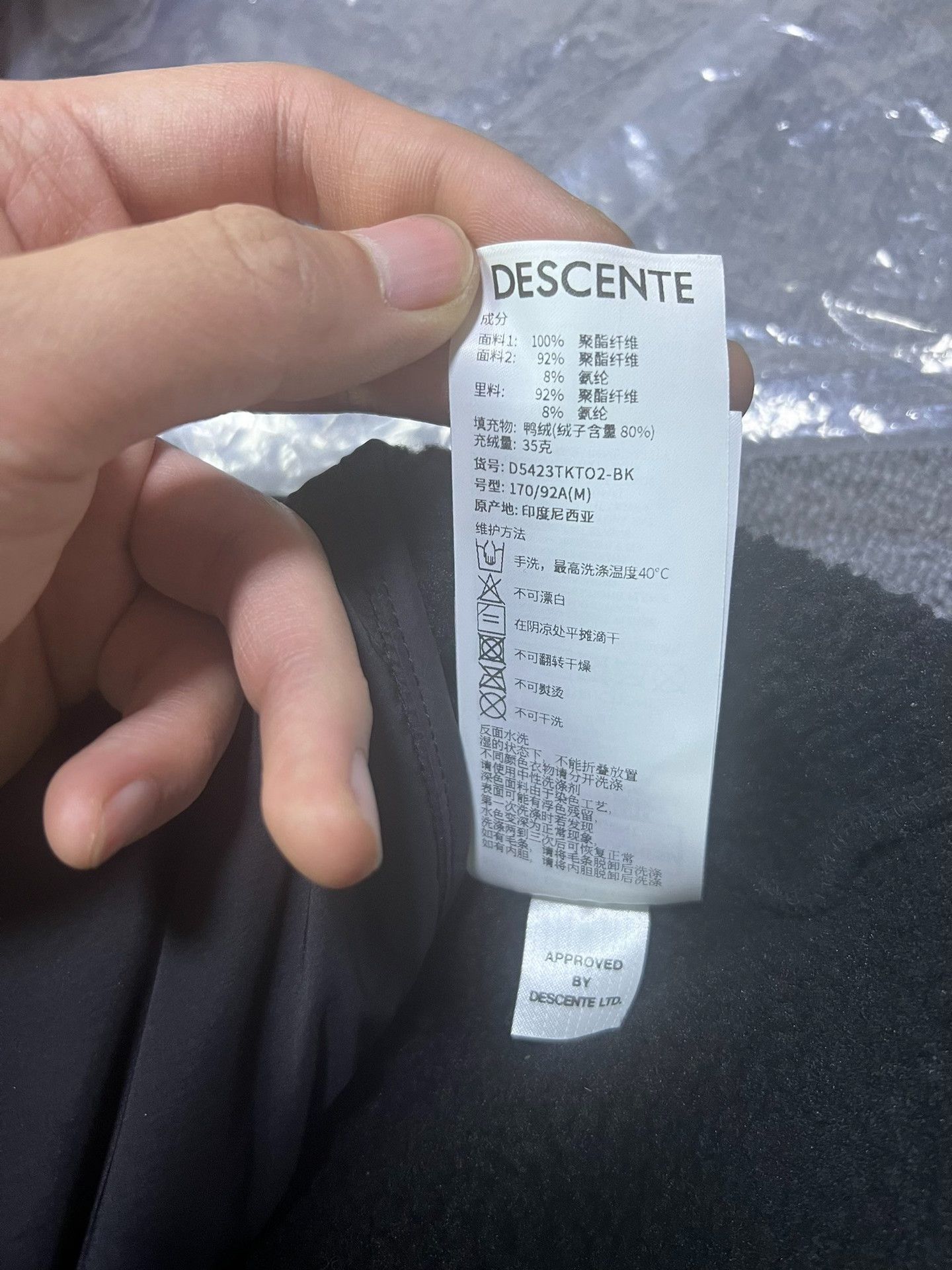 Descente DESCENTE Lightweight Commuter Down Jacket Size US M / EU 48-50 / 2 - 5 Thumbnail