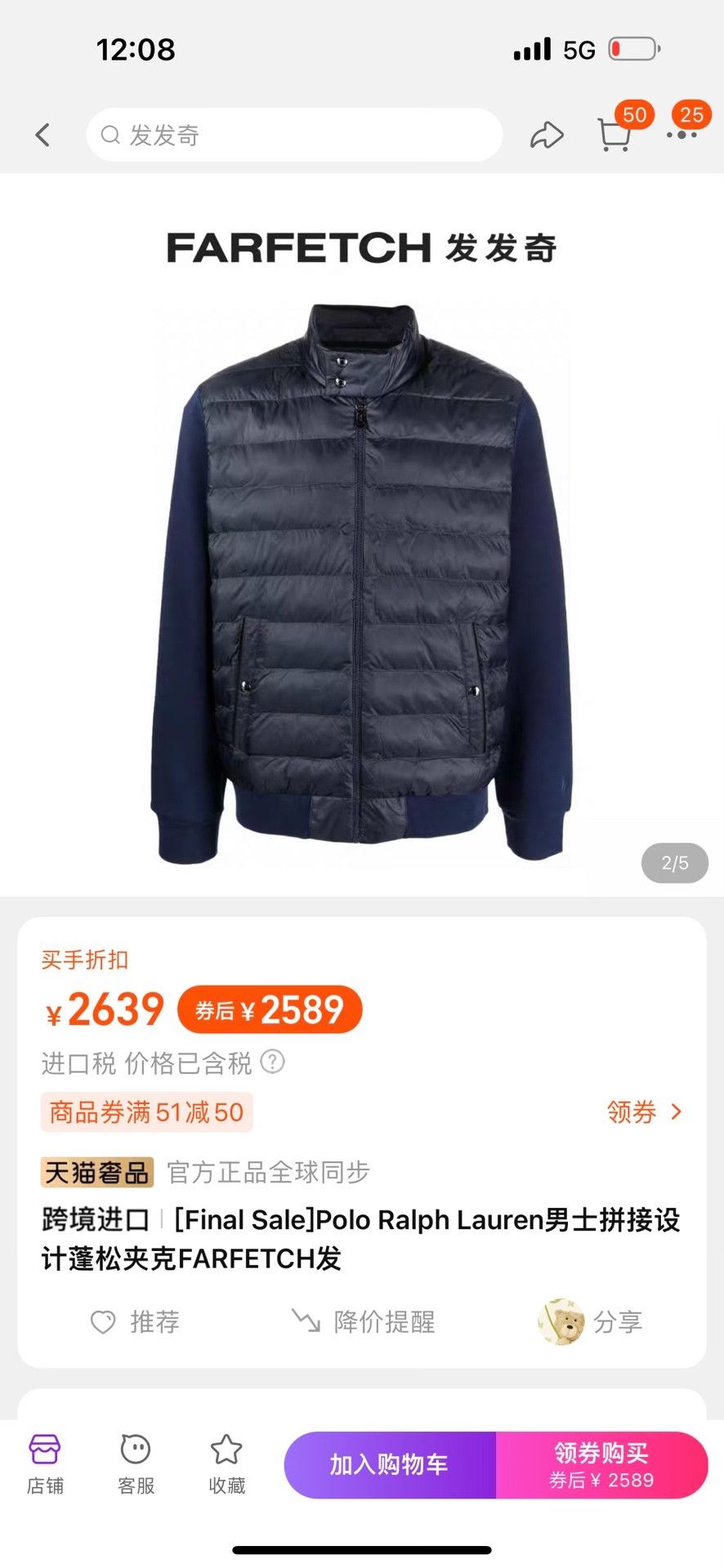 Polo Ralph Lauren Polo Ralph Lauren Spliced Puffer Jacket Size US M / EU 48-50 / 2 - 2 Thumbnail