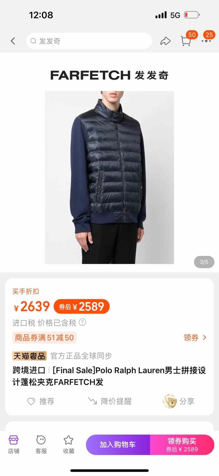 Polo Ralph Lauren Polo Ralph Lauren Spliced Puffer Jacket Size US M / EU 48-50 / 2 - 6 Thumbnail