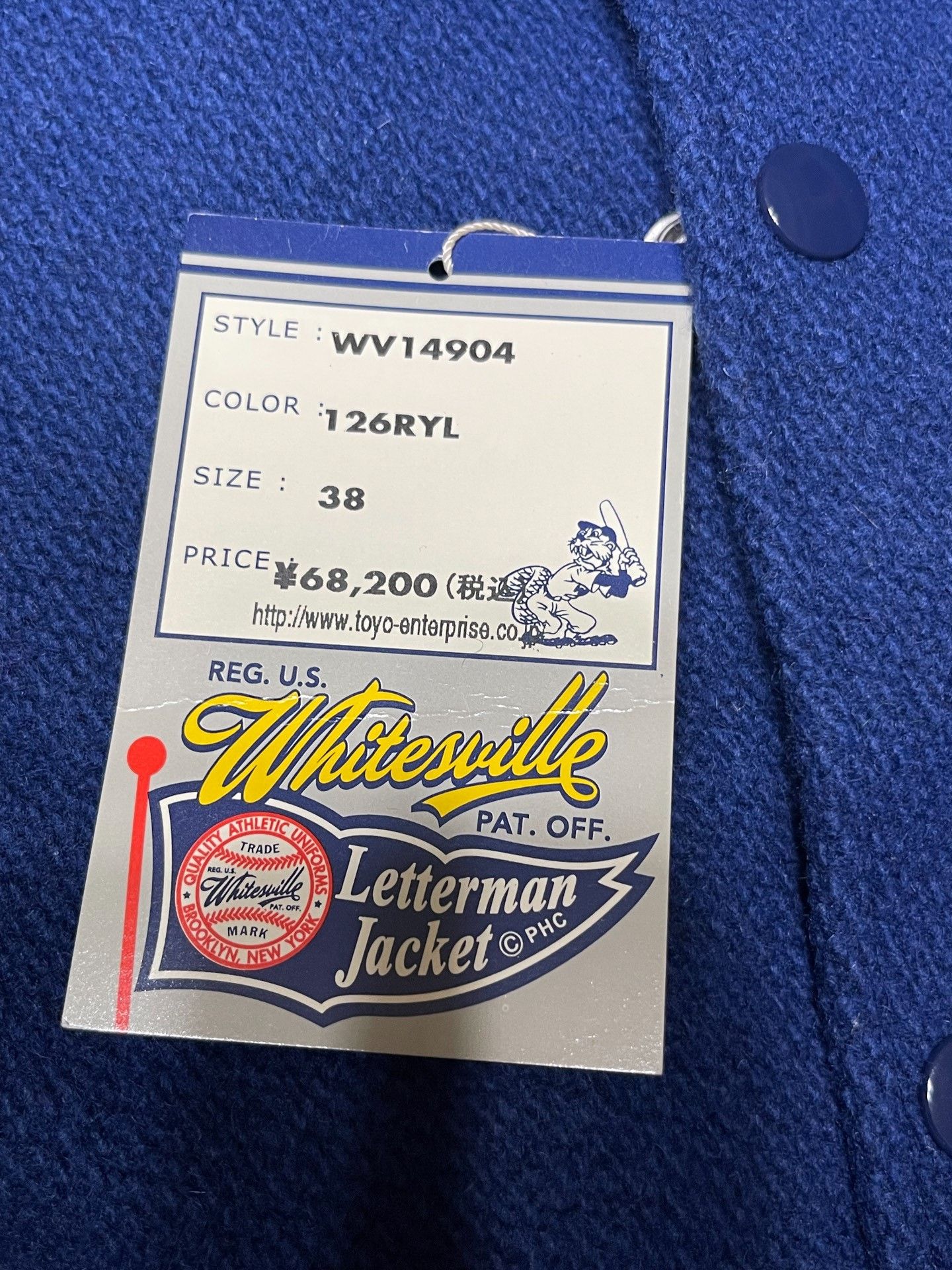 Whitesville Whitesville Lettermen Jacket WV14904 Size US M / EU 48-50 / 2 - 7 Thumbnail
