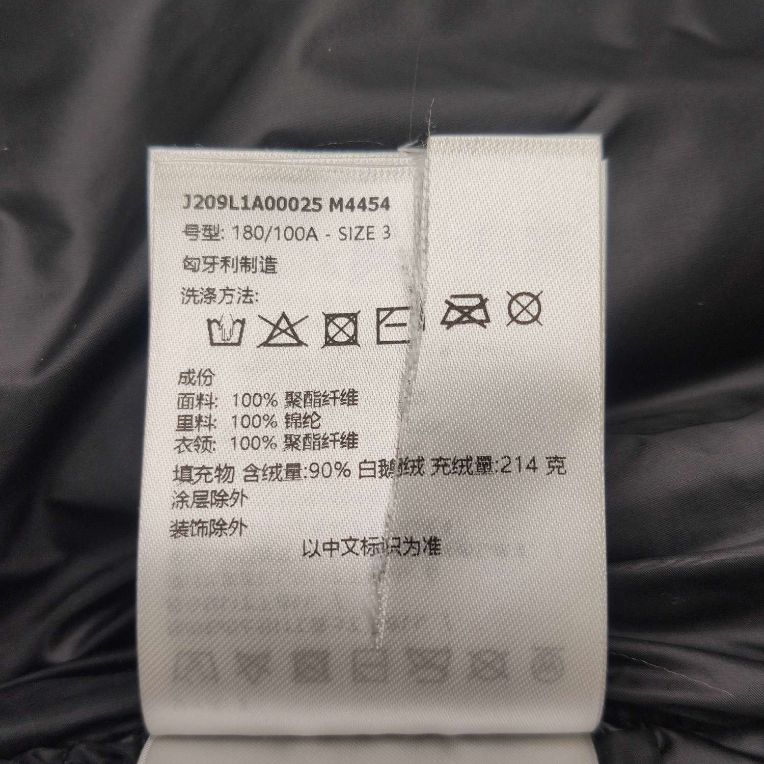 Moncler Moncler Genius x JW Anderson S Size Hooded Jacket Size US L / EU 52-54 / 3 - 16 Thumbnail