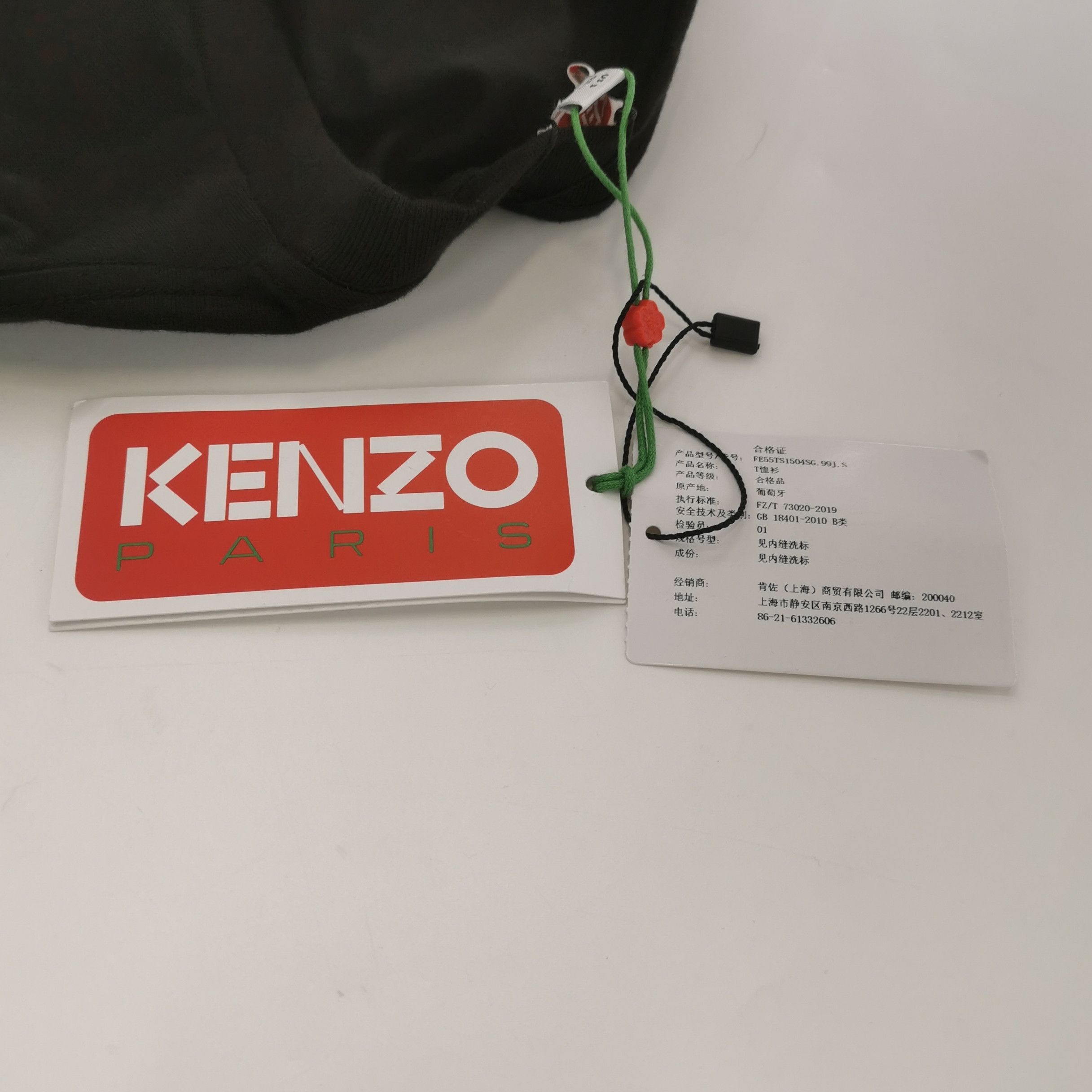 Kenzo Kenzo 2024 Chinese New Year Limited Cotton T-shirt S Size US S / EU 44-46 / 1 - 7 Thumbnail