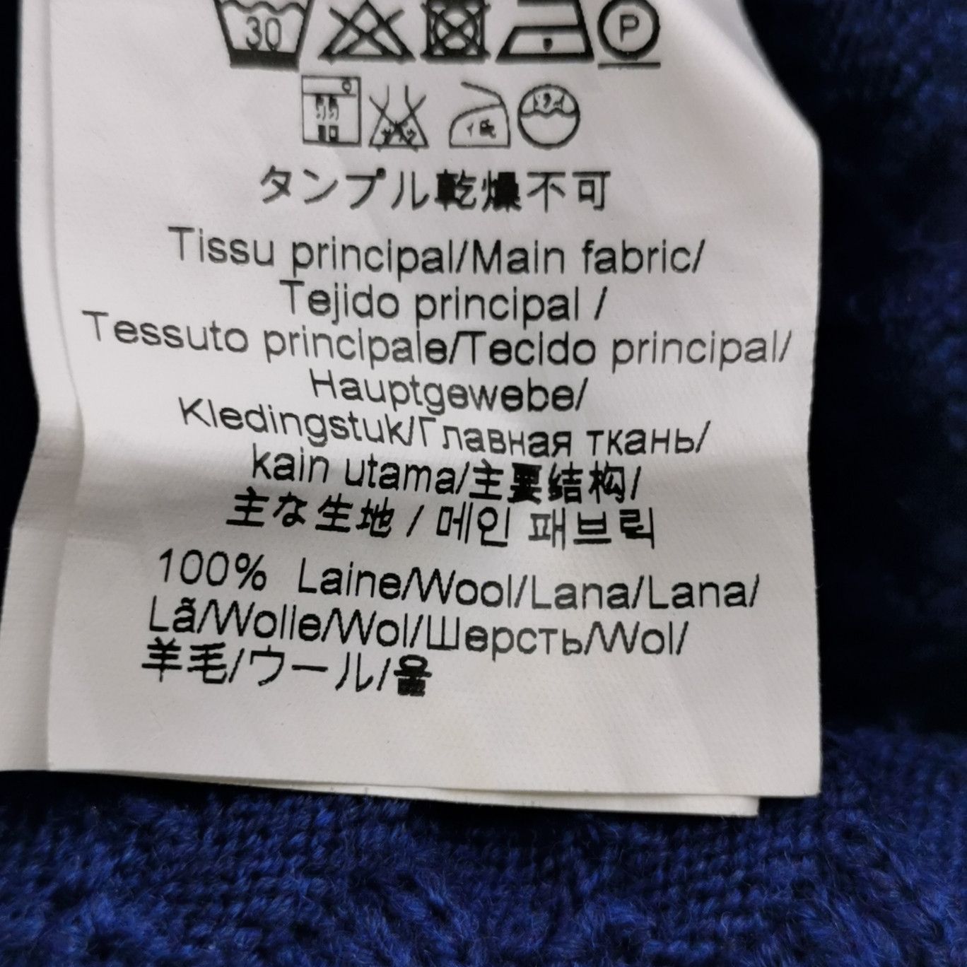 Kenzo Kenzo XS Wool Tiger Logo Round Neck Sweater Size US XS / EU 42 / 0 - 14 Thumbnail