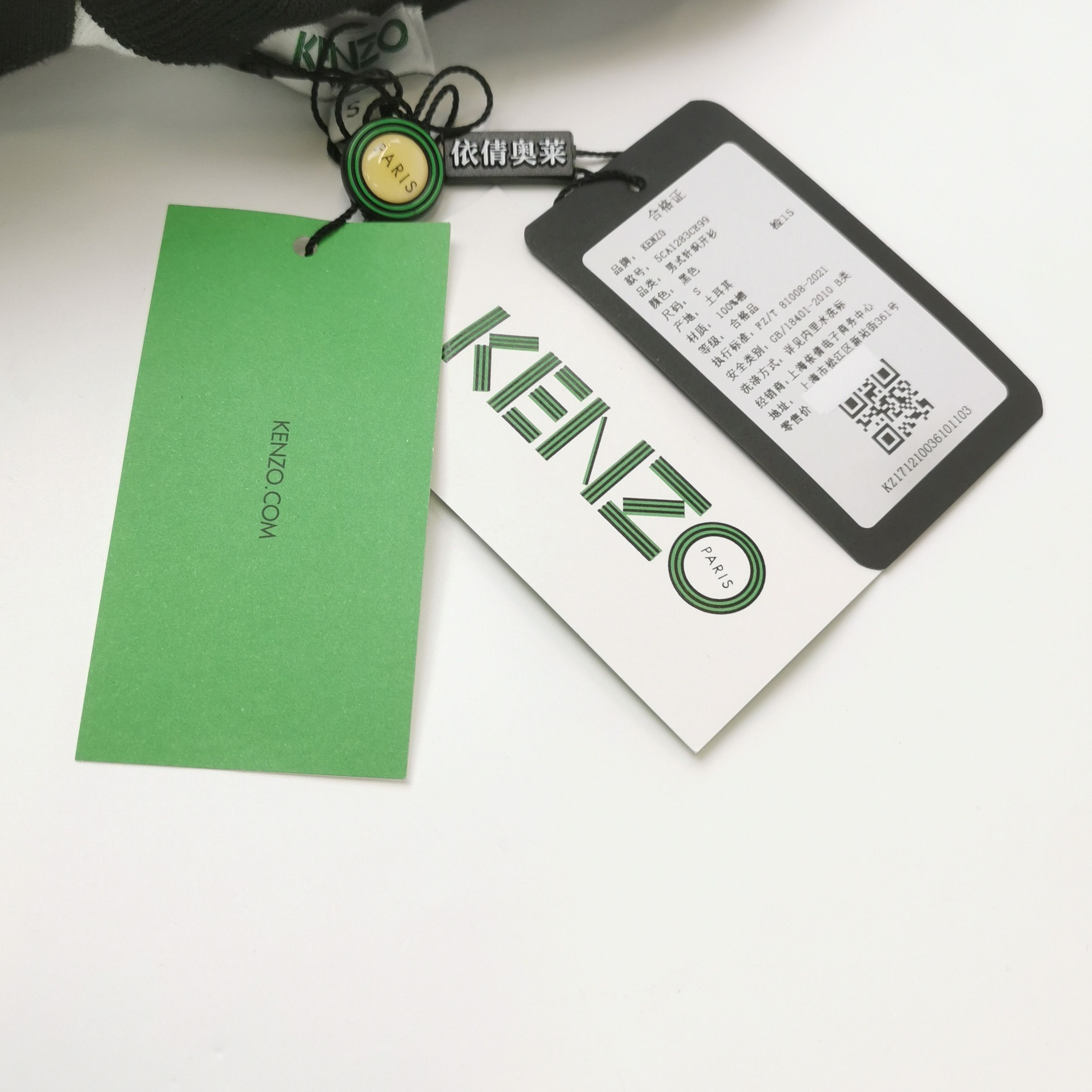 Kenzo Kenzo S Size Cotton V-Neck Single-Breasted Cardigan Size US S / EU 44-46 / 1 - 8 Thumbnail