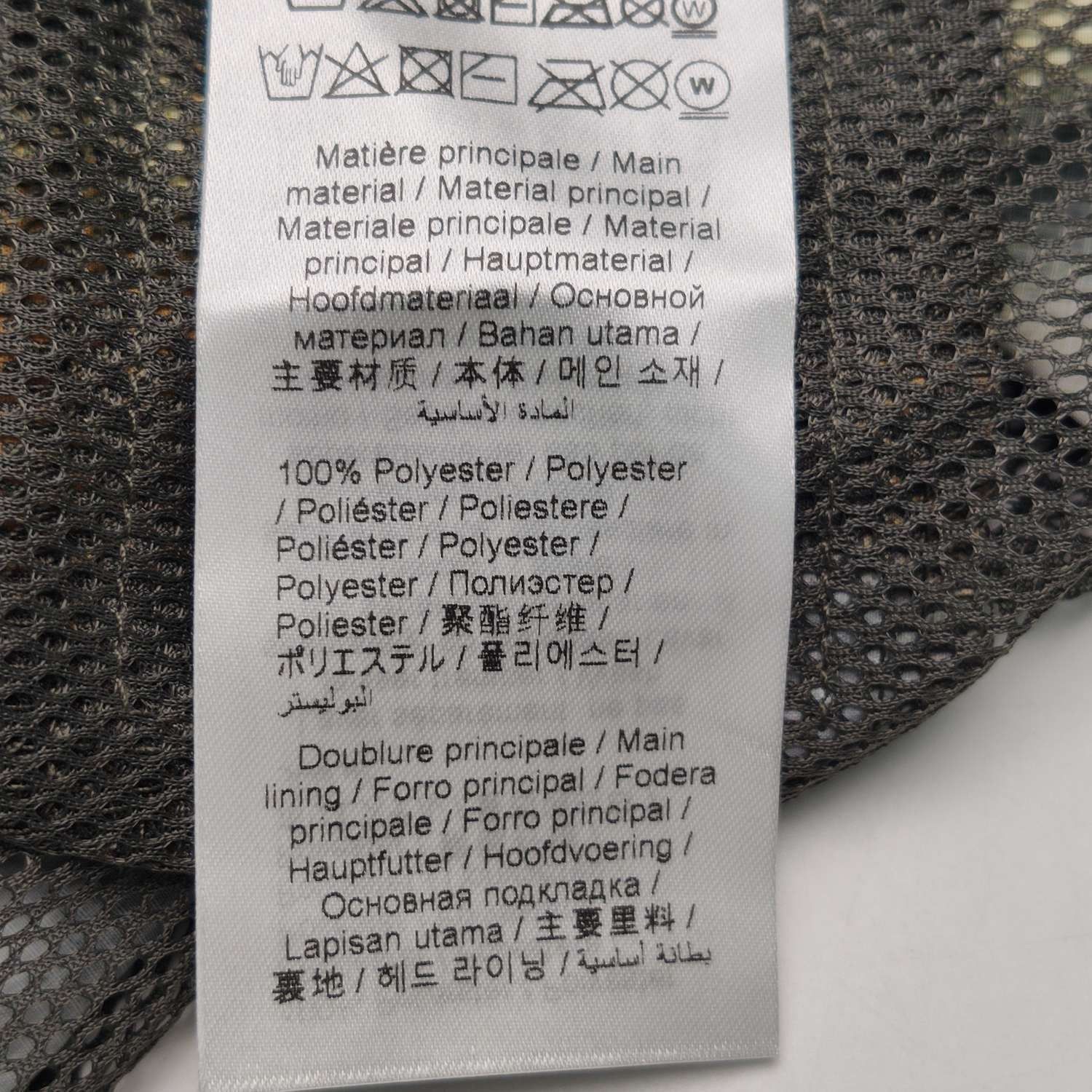 Kenzo Kenzo Camo Zip Hooded Jacket M Size US M / EU 48-50 / 2 - 15 Thumbnail