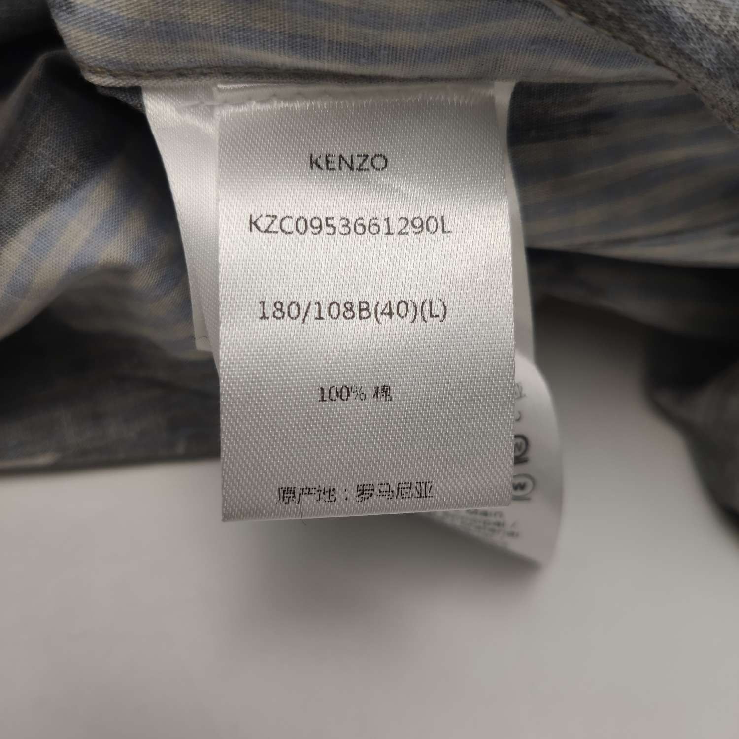 Kenzo Kenzo Navy Cardigan with Yellow Heart Logo L Size US L / EU 52-54 / 3 - 18 Thumbnail