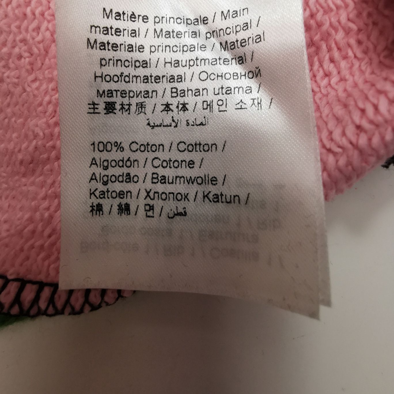 Kenzo Kenzo M Multicolor Cotton Hoodie Size US M / EU 48-50 / 2 - 16 Thumbnail