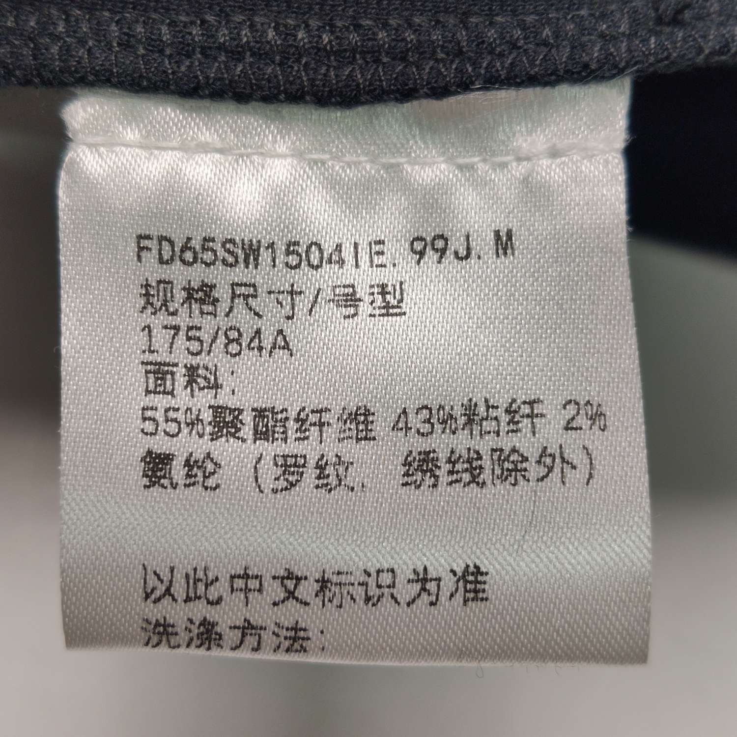 Kenzo Kenzo 2024 CNY Limited Zip-Up Jacket M Size US M / EU 48-50 / 2 - 17 Thumbnail