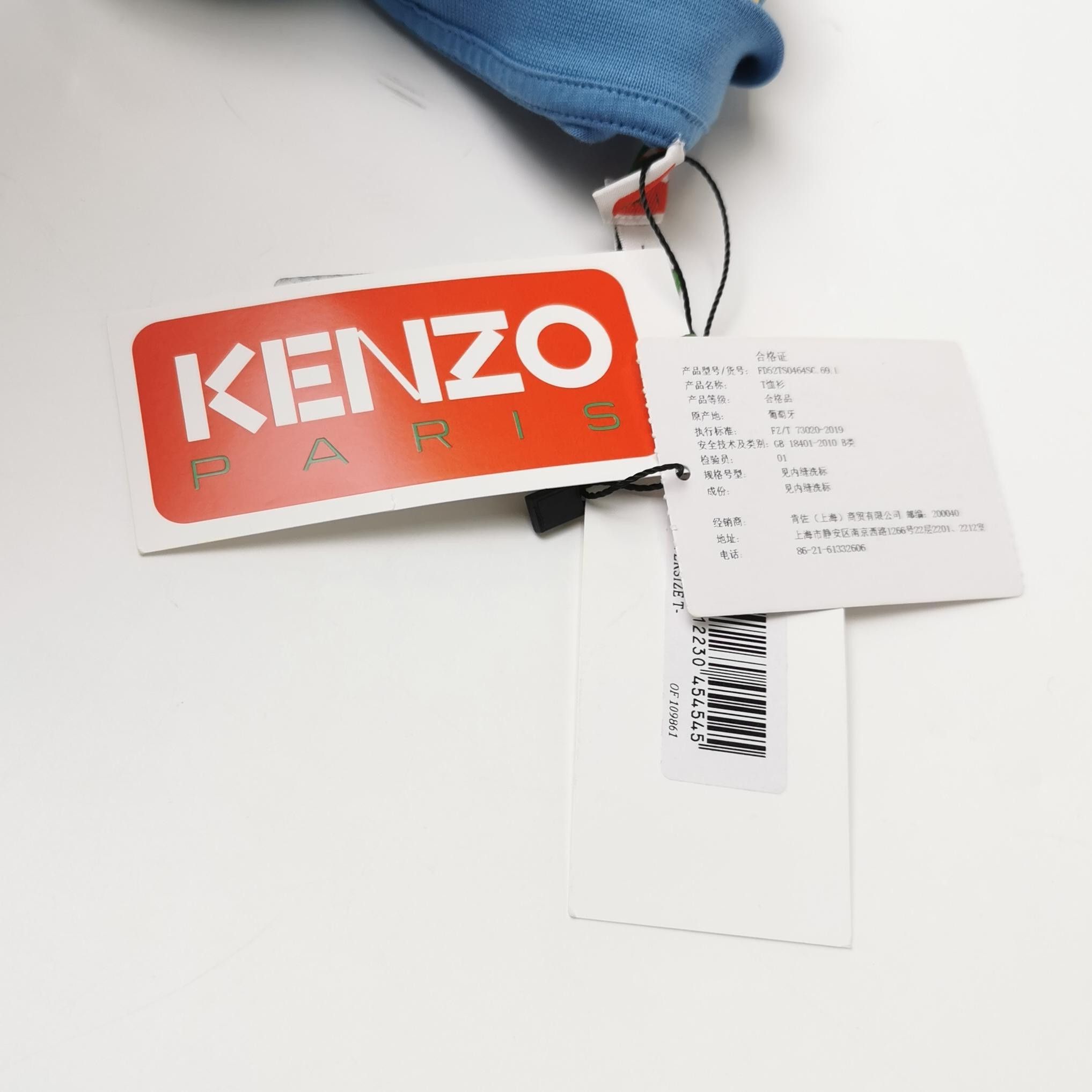 Kenzo Kenzo Wool Crewneck Sweater L with Flower Logo Size US L / EU 52-54 / 3 - 7 Thumbnail