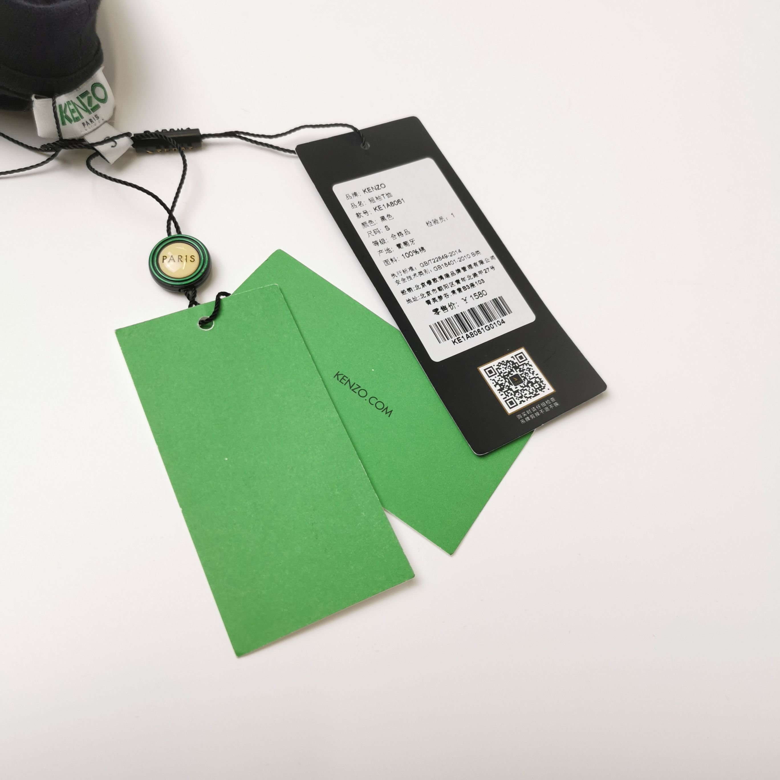 Kenzo Kenzo Green Wool Logo Crewneck Sweater S Size US S / EU 44-46 / 1 - 7 Thumbnail