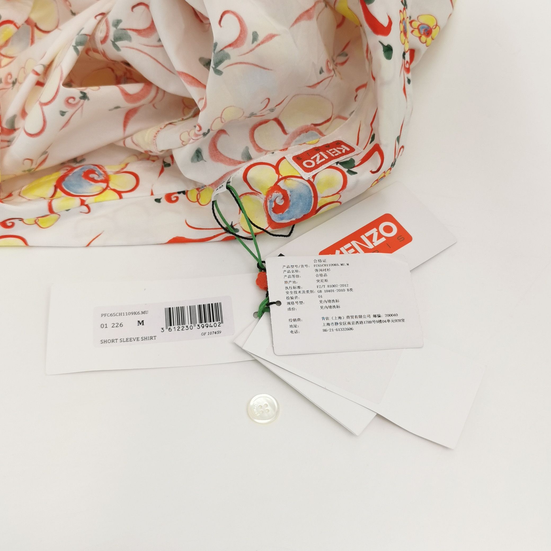 Kenzo Kenzo M Cotton Color-Block Printed Collar Shirt Size US M / EU 48-50 / 2 - 7 Thumbnail