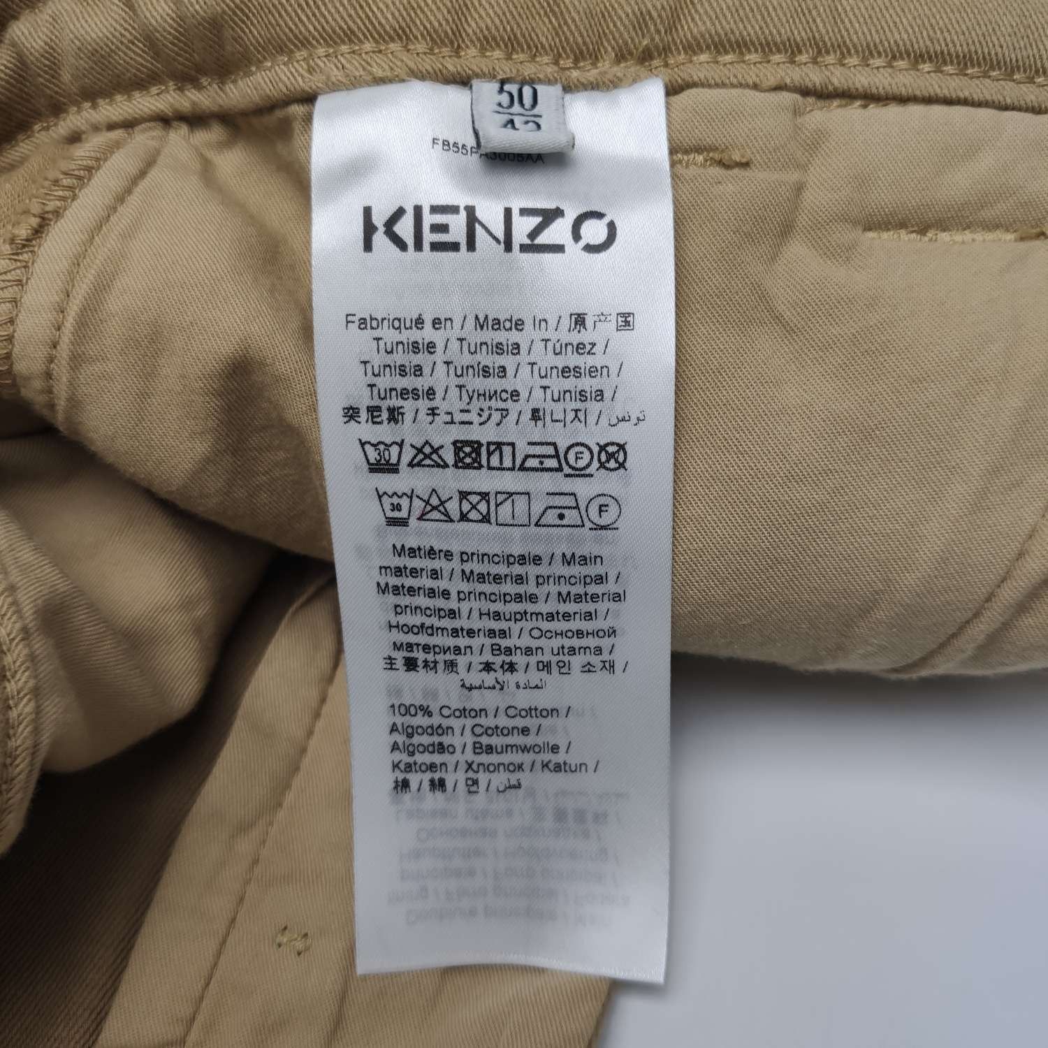 Kenzo Kenzo Beige Straight-Leg Cotton Pants M Size US 34 / EU 50 - 18 Thumbnail