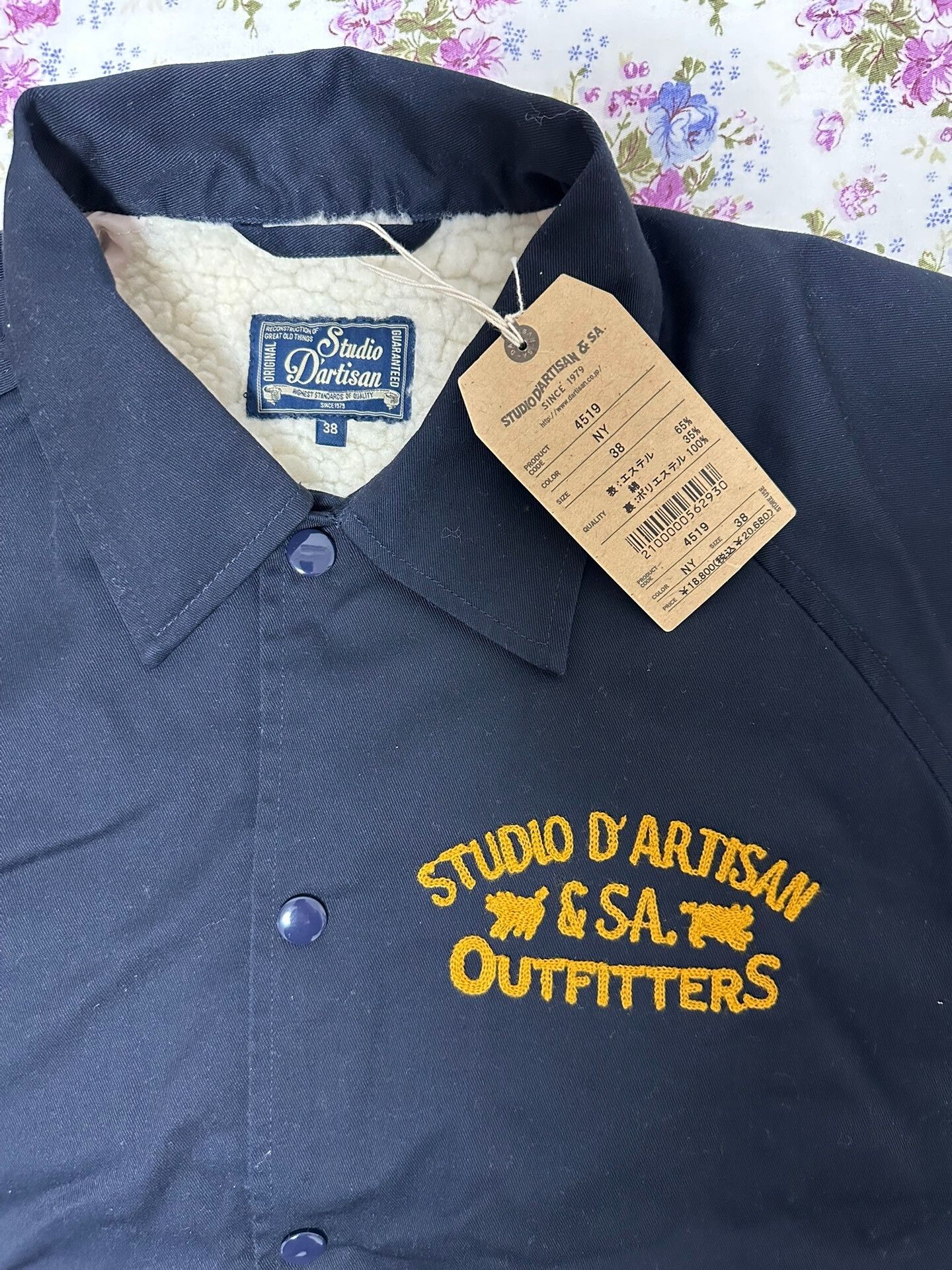 Studio D'Artisan Studio D'Artisan 4519 Coach Jacket Size US M / EU 48-50 / 2 - 2 Thumbnail