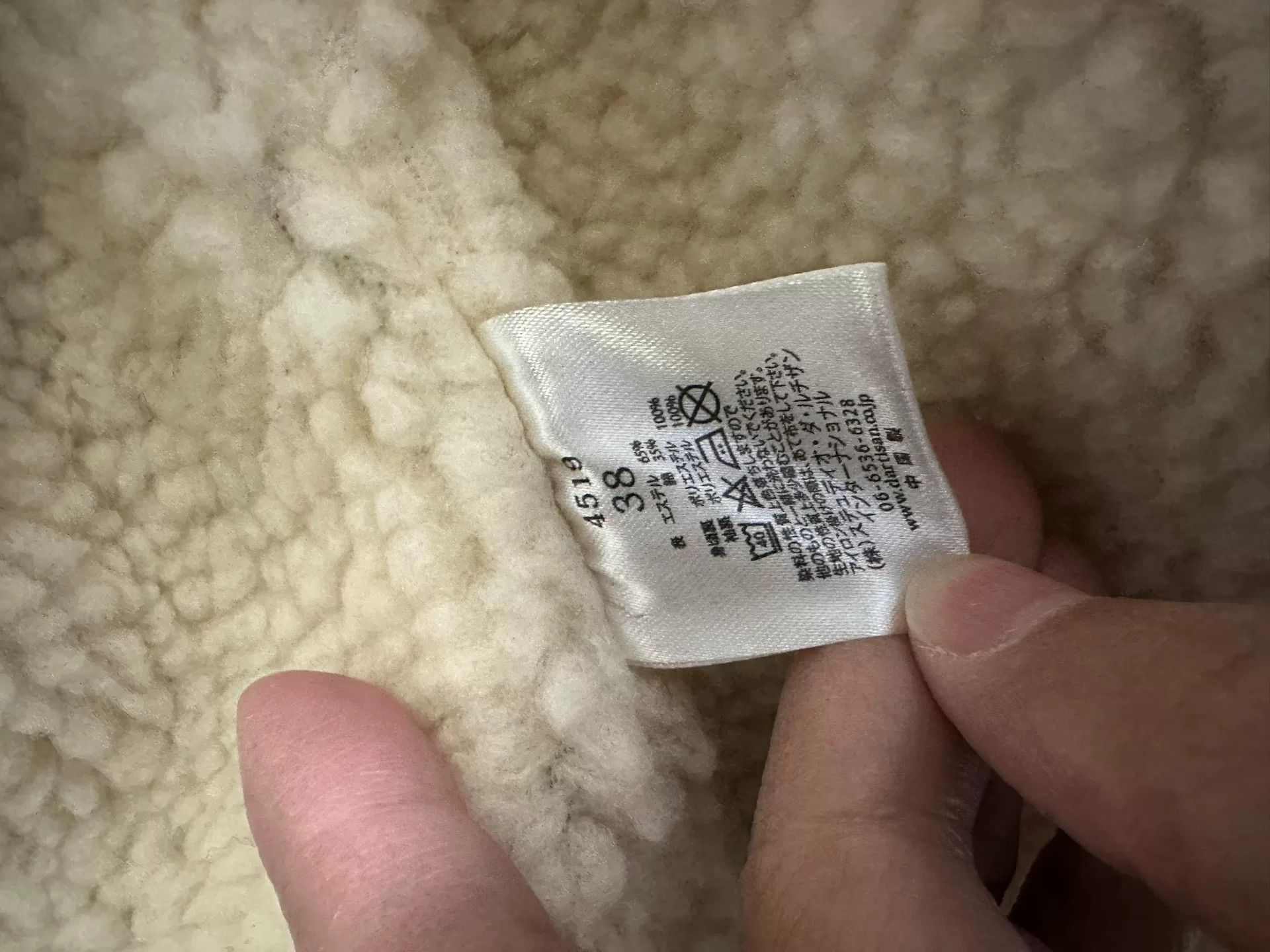 Studio D'Artisan Studio D'Artisan 4519 Coach Jacket Size US M / EU 48-50 / 2 - 7 Thumbnail
