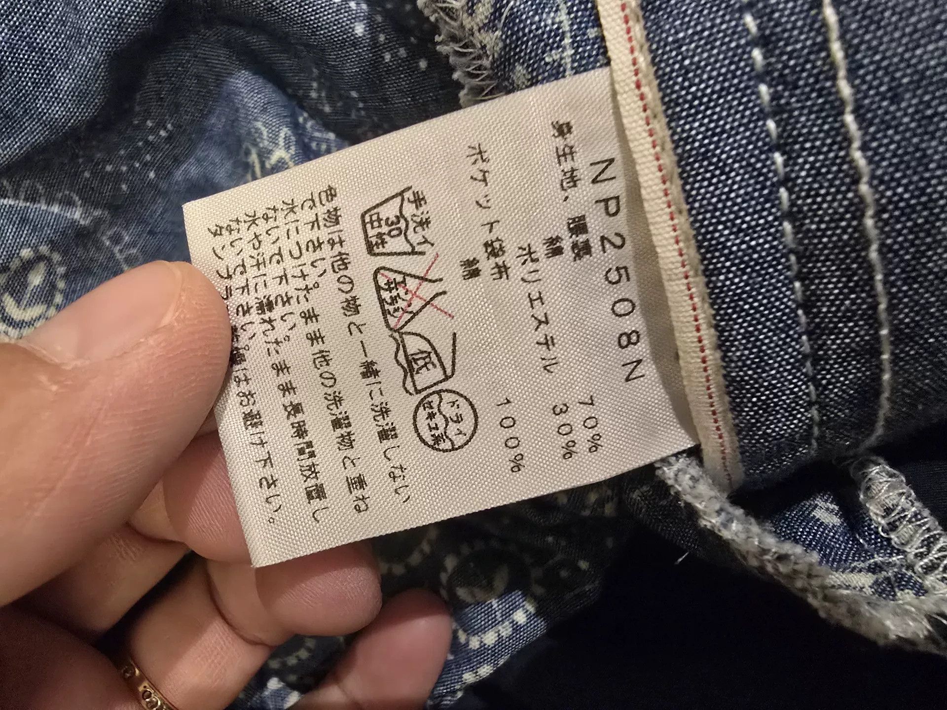 The North Face Purple Label The North Face Purple Label Shirt Jacket Size US M / EU 48-50 / 2 - 4 Thumbnail