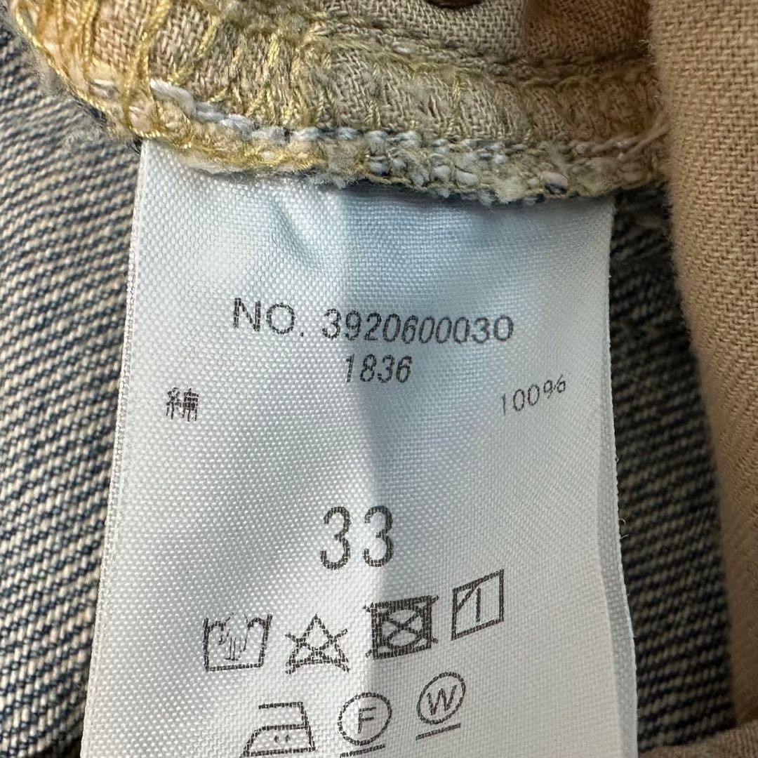 Ron Herman Ron Herman Limited 10-Year Washed Jeans Size US 33 - 7 Thumbnail