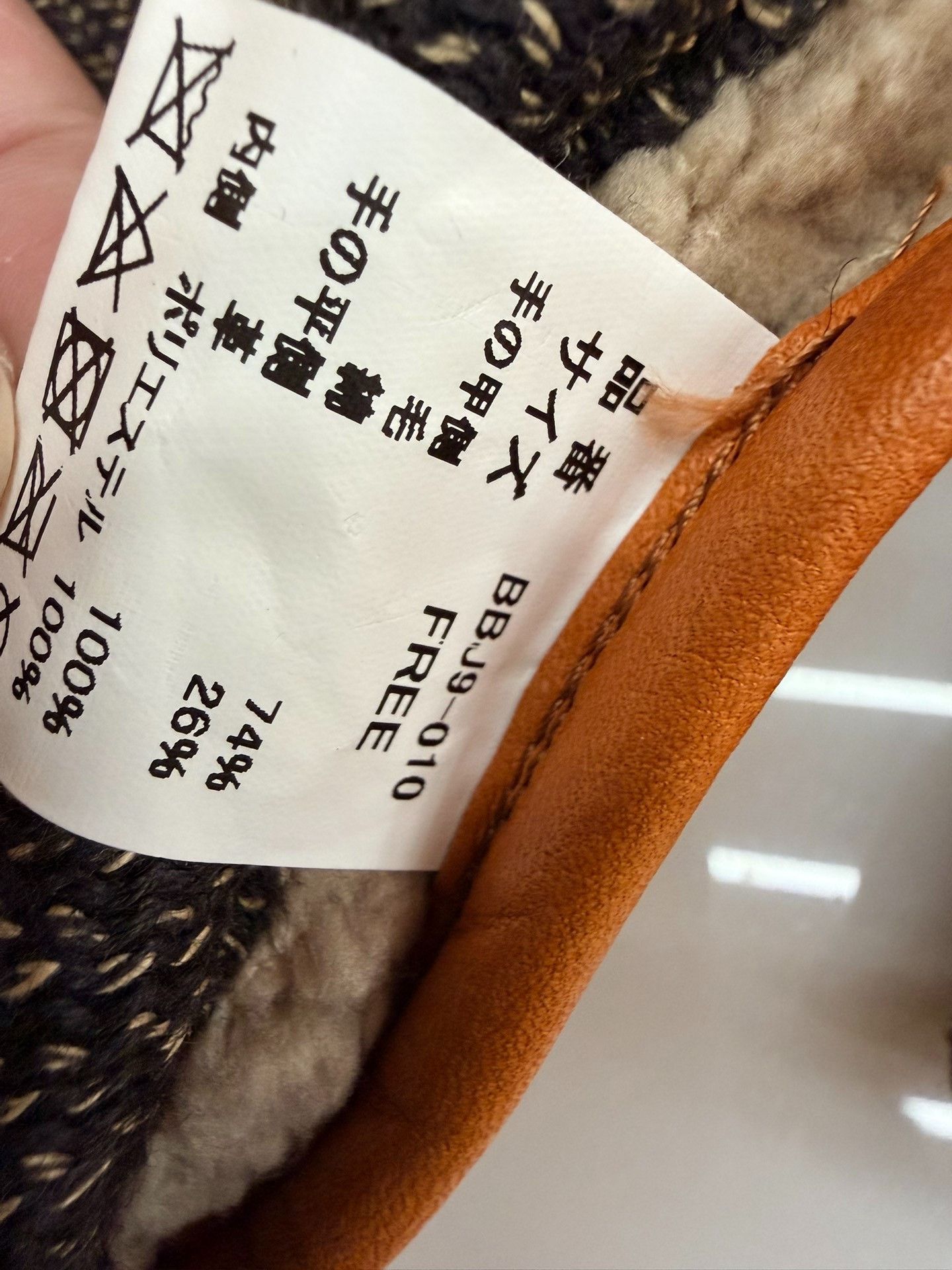 Japanese Brand BROWN'S BEACH JACKET Size ONE SIZE - 4 Thumbnail