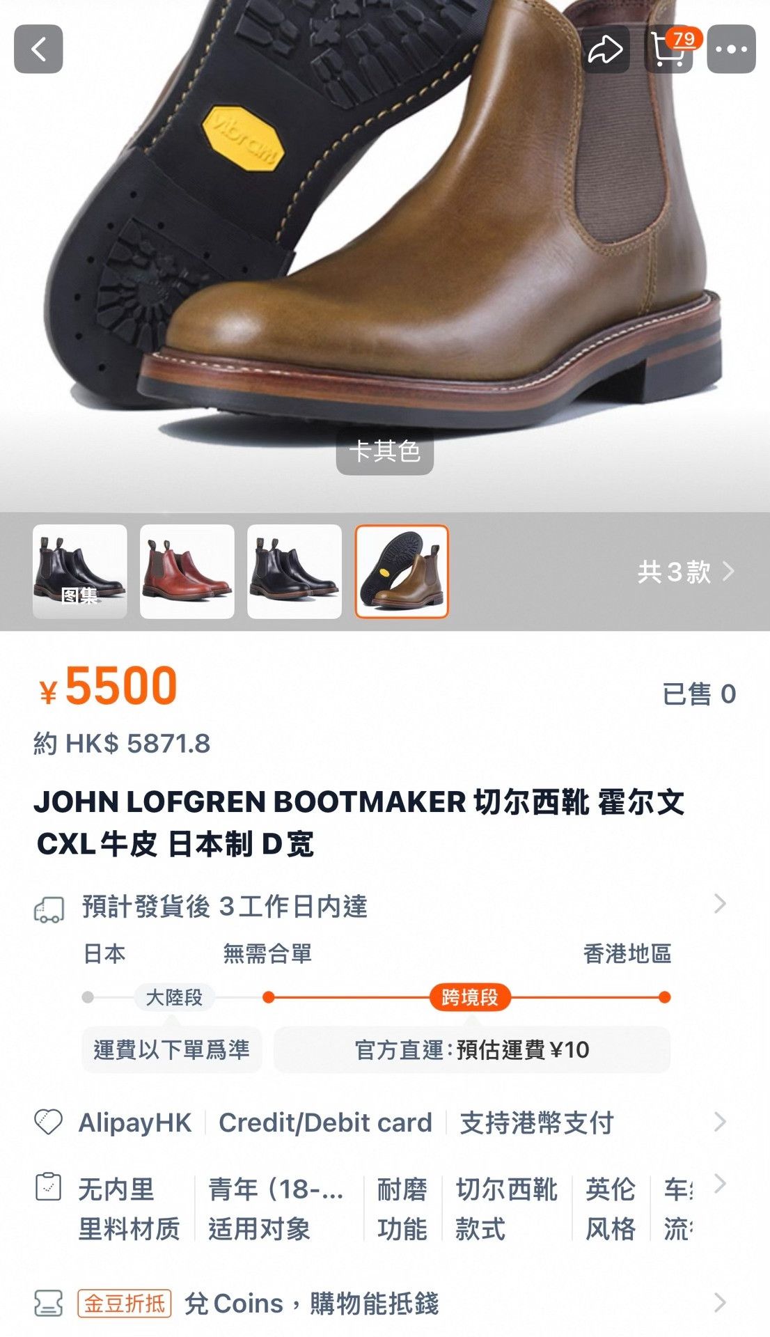 John Lofgren John Lofgren Chelsea Boot Horween CXL Size US 8 / EU 41 - 9 Thumbnail