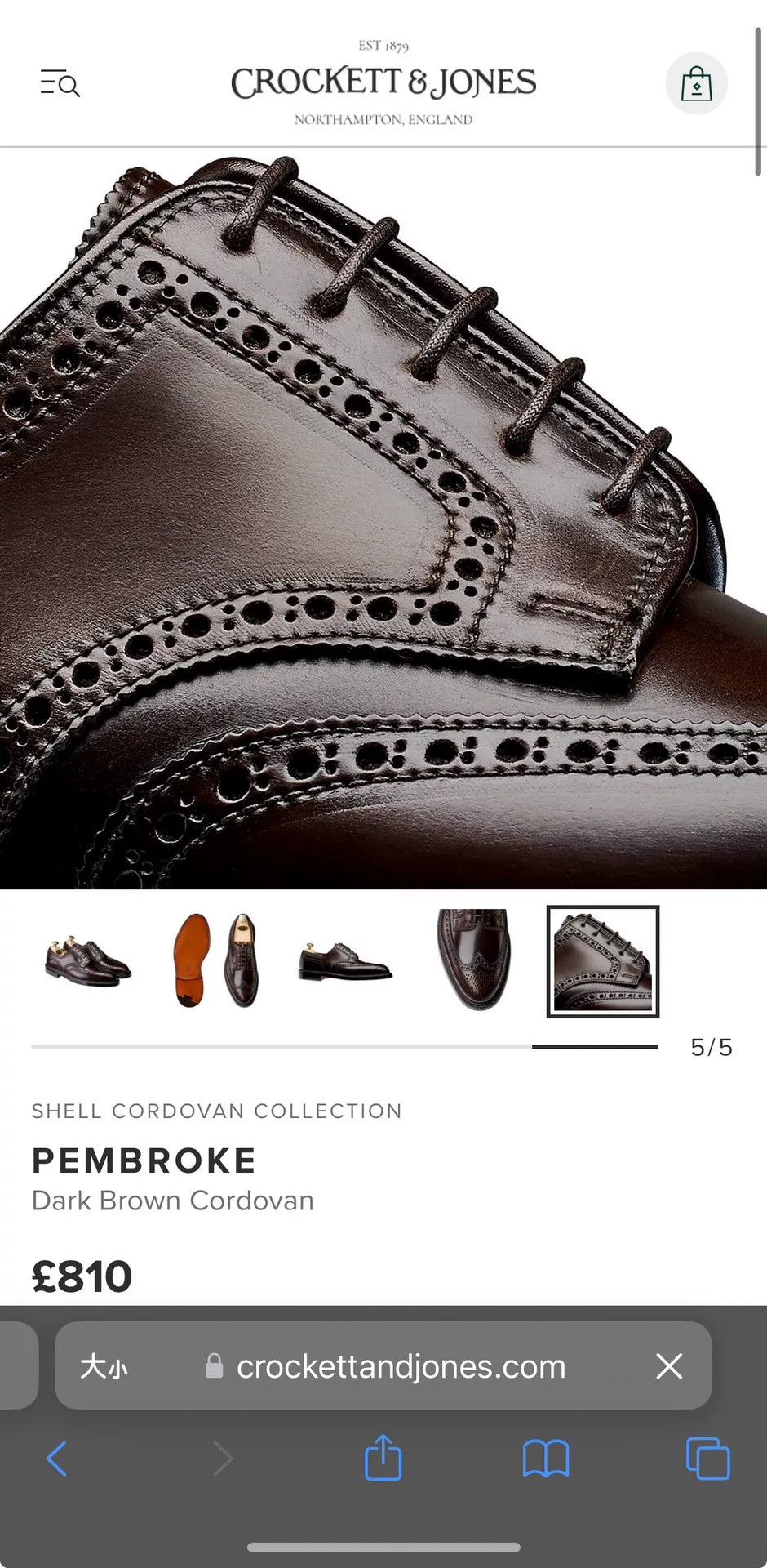 Crockett & Jones Crockett & Jones Short Wing Shell Cordovan Shoes Size US 11.5 / EU 44-45 - 8 Thumbnail