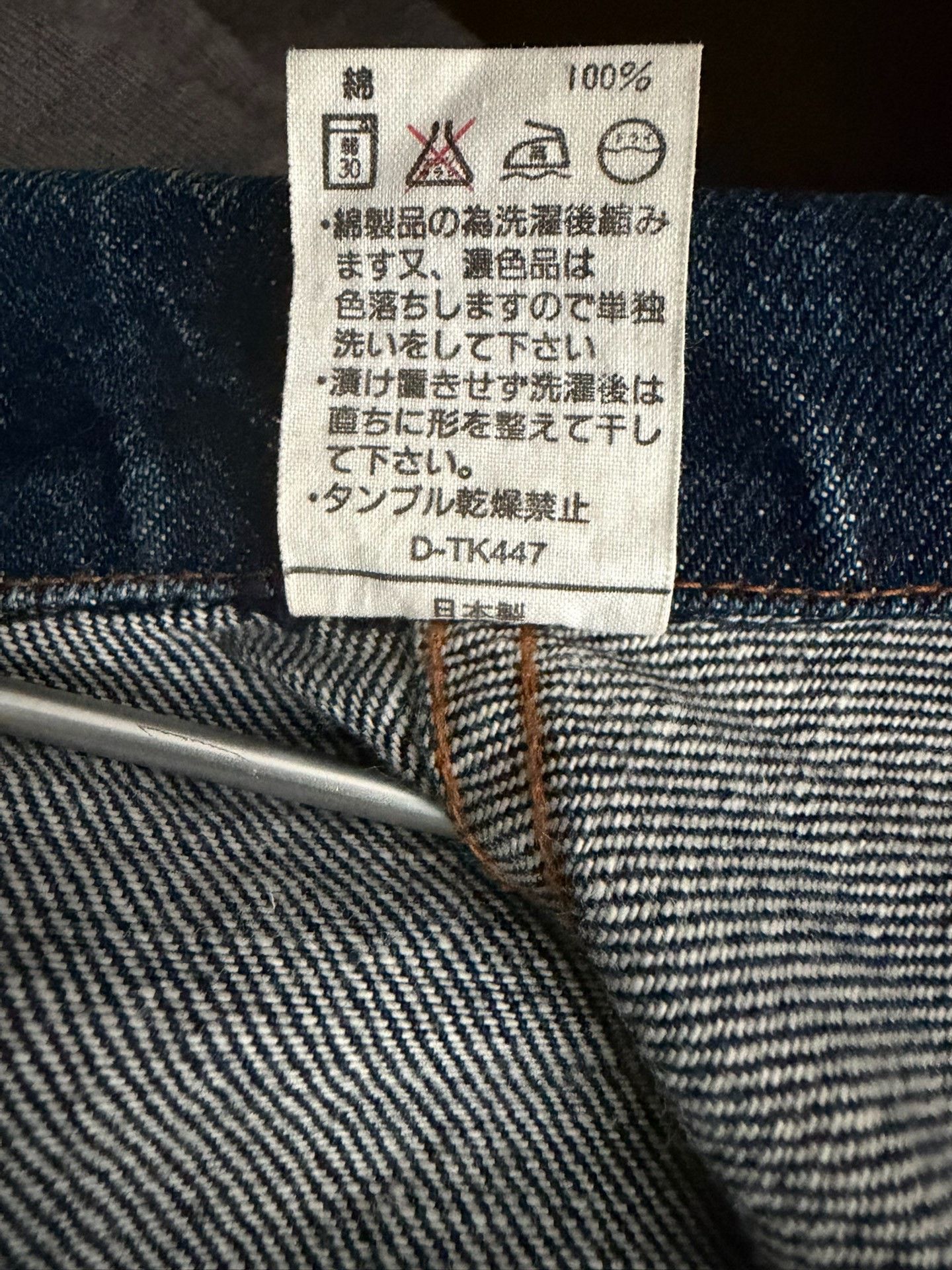 A.P.C. 00s Japanese A.P.C Selvedge Type II Denim Jacket Size US S / EU 44-46 / 1 - 6 Thumbnail