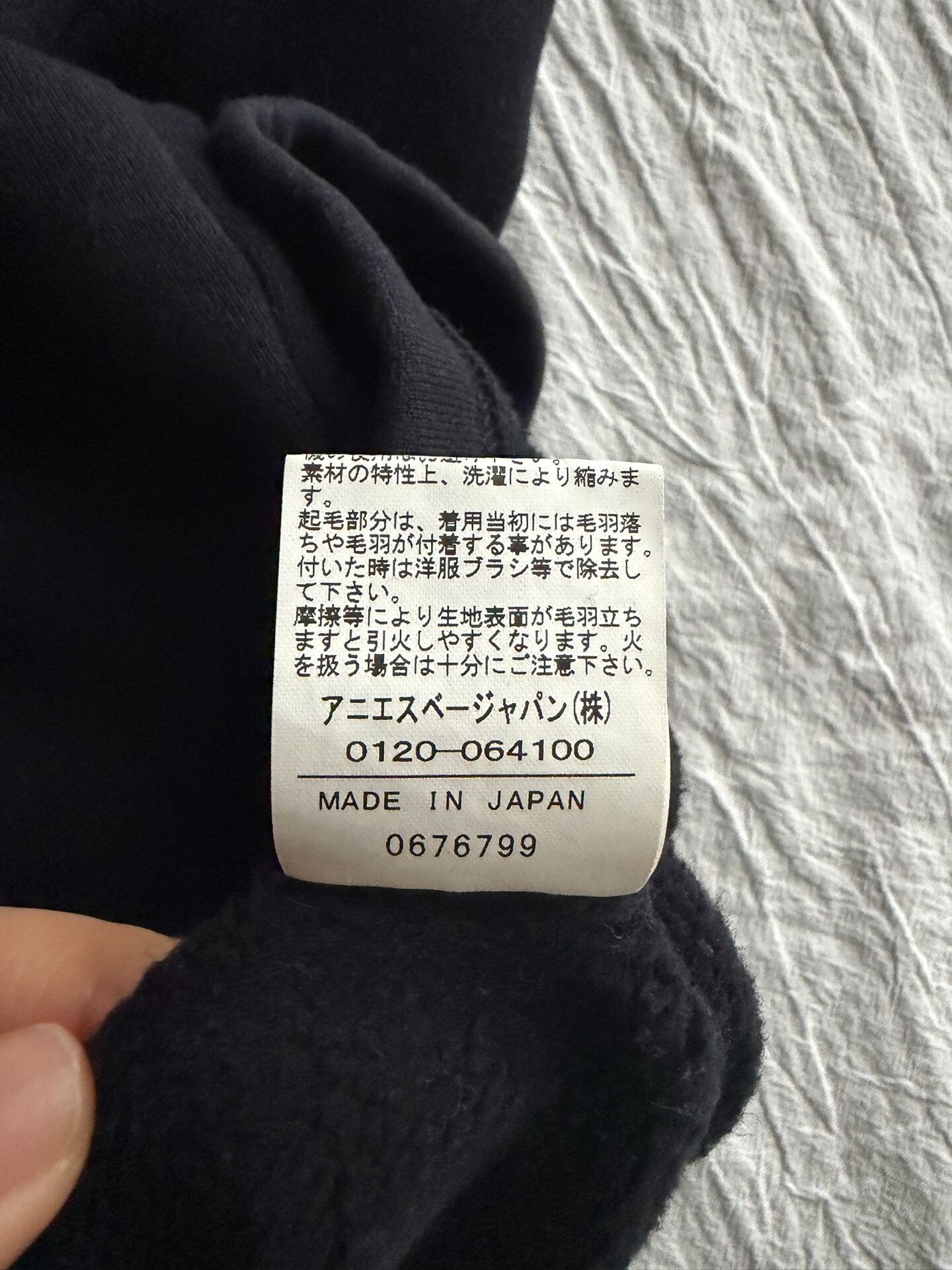 agnes b. Agnes b Homme Cotton Snap Cardigan Jacket Size US M / EU 48-50 / 2 - 4 Thumbnail