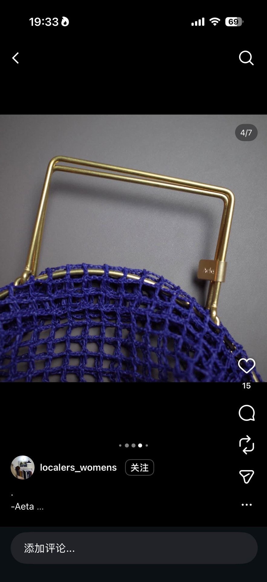 Other Aeta Paper Yarn Woven Tote Bag Size ONE SIZE - 6 Thumbnail