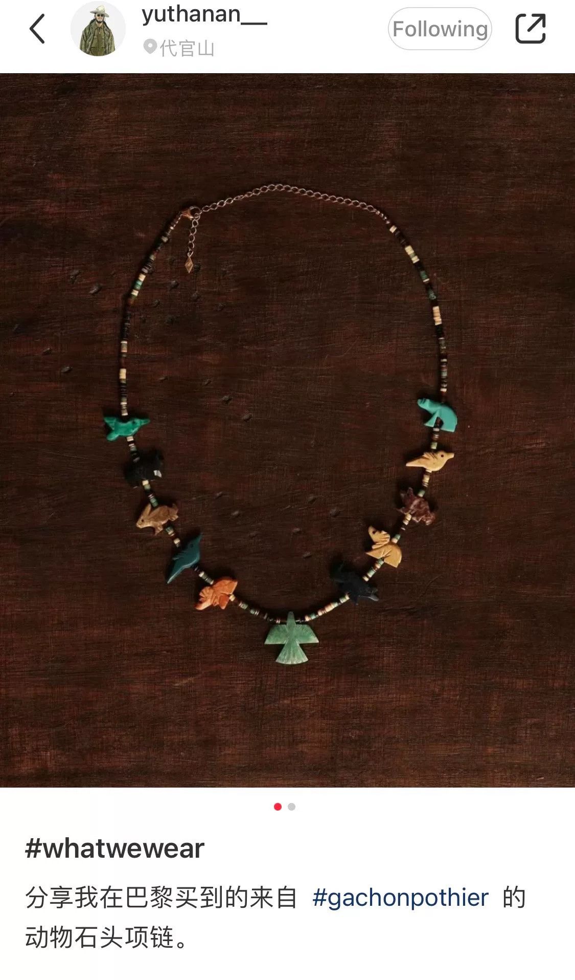 Vintage Vintage Zuni Animal Fetish Necklace Size ONE SIZE - 5 Thumbnail