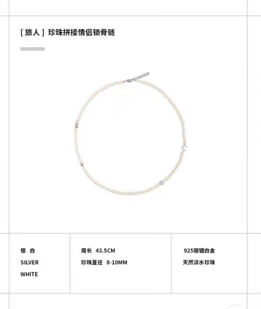 Other COUGH IN VAIN Traveler Series Pearl Necklace Size ONE SIZE - 5 Thumbnail