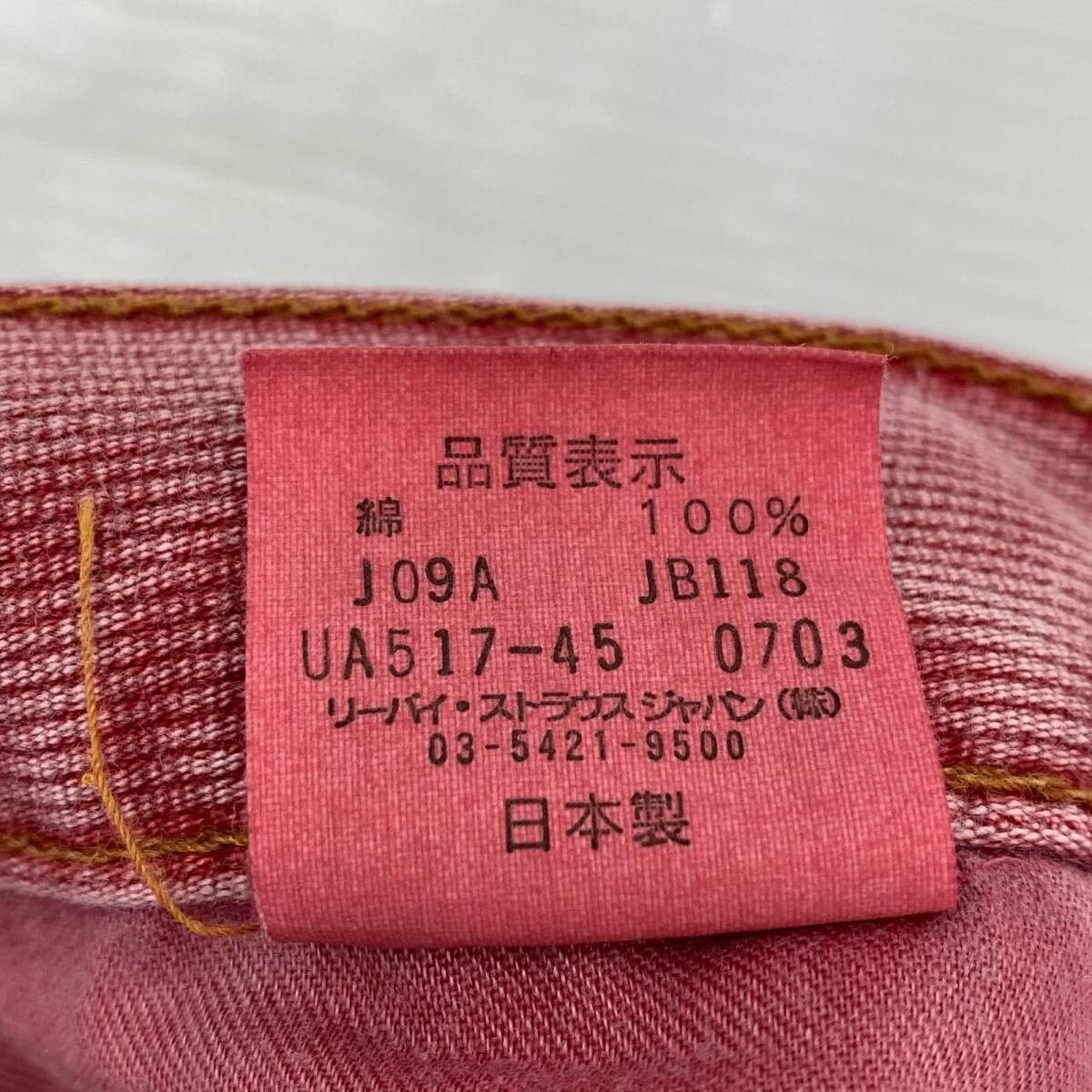 Vintage Vintage Levi's 517 Red Flared Jeans Size US 30 / EU 46 - 6 Thumbnail
