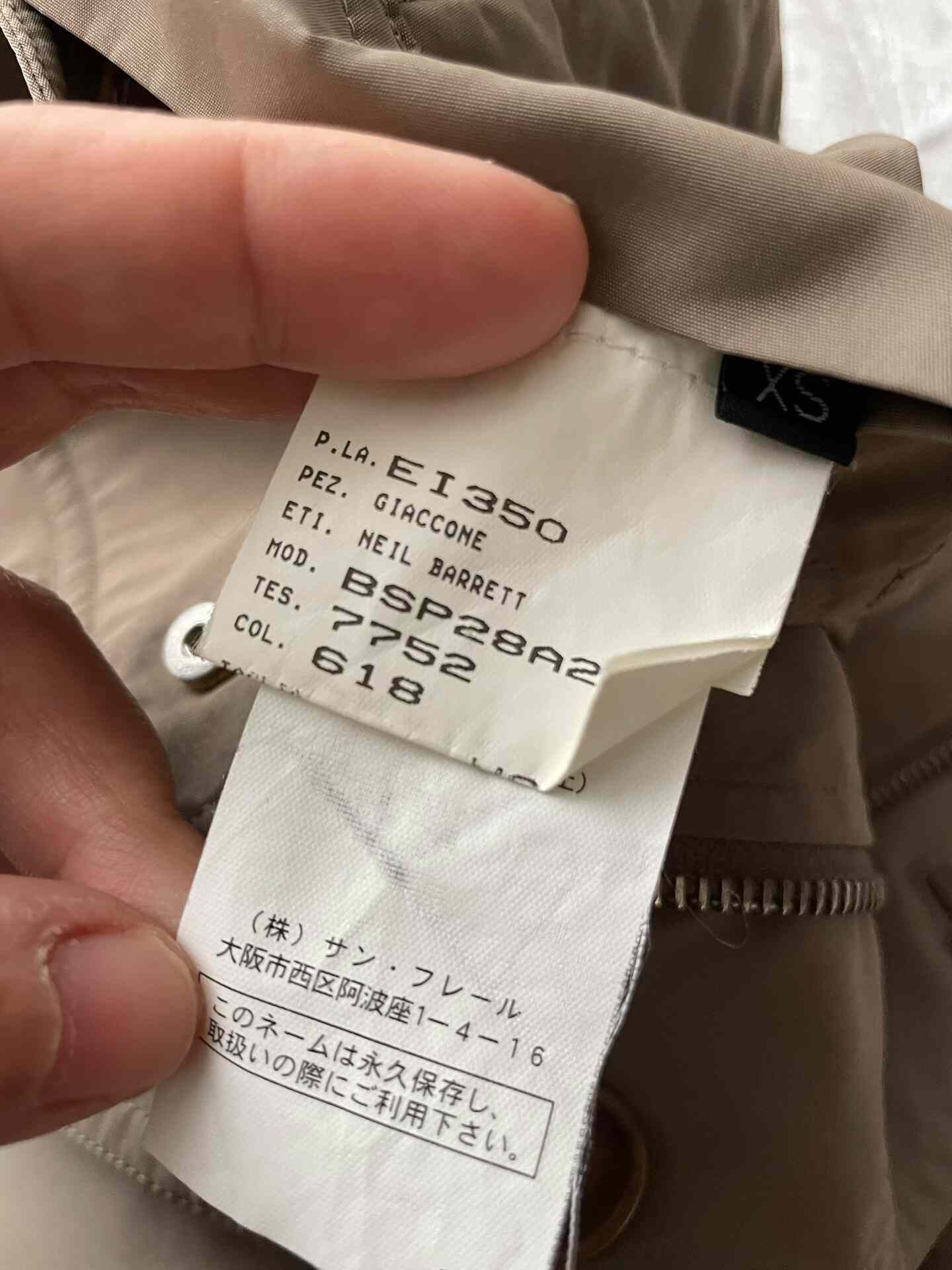 Neil Barrett 00s Neil Barrett Brown M65 Jacket Size US M / EU 48-50 / 2 - 6 Thumbnail