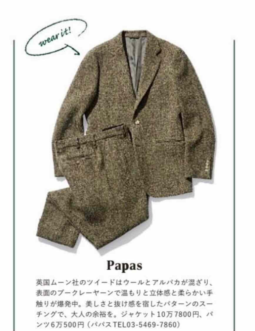 FILLES A PAPA Papas Irish Tweed Check Blazer Jacket Size US M / EU 48-50 / 2 - 7 Thumbnail