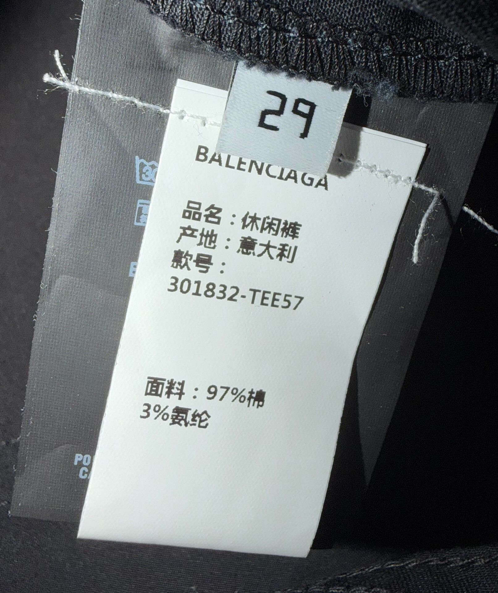Alexander Wang Balenciaga 2015 Alexander Wang Rare Pants Size US 30 / EU 46 - 6 Thumbnail