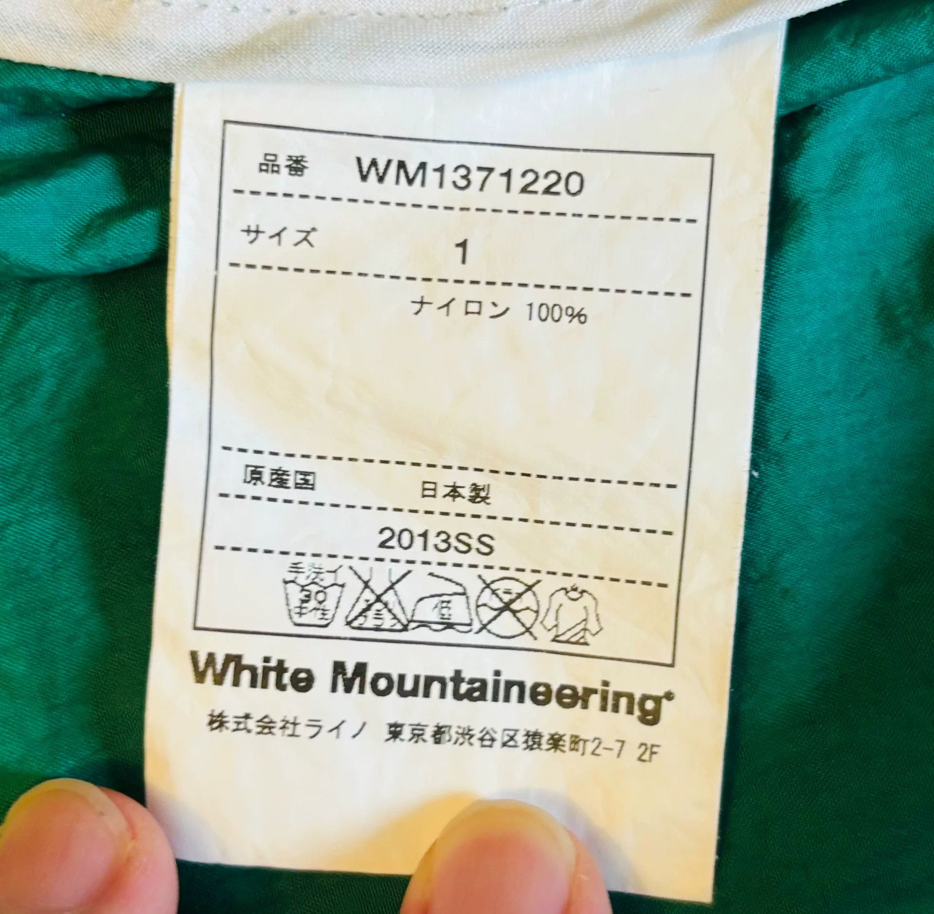 White Mountaineering White Mountaineering Green Sun Protection Jacket Size US M / EU 48-50 / 2 - 4 Thumbnail