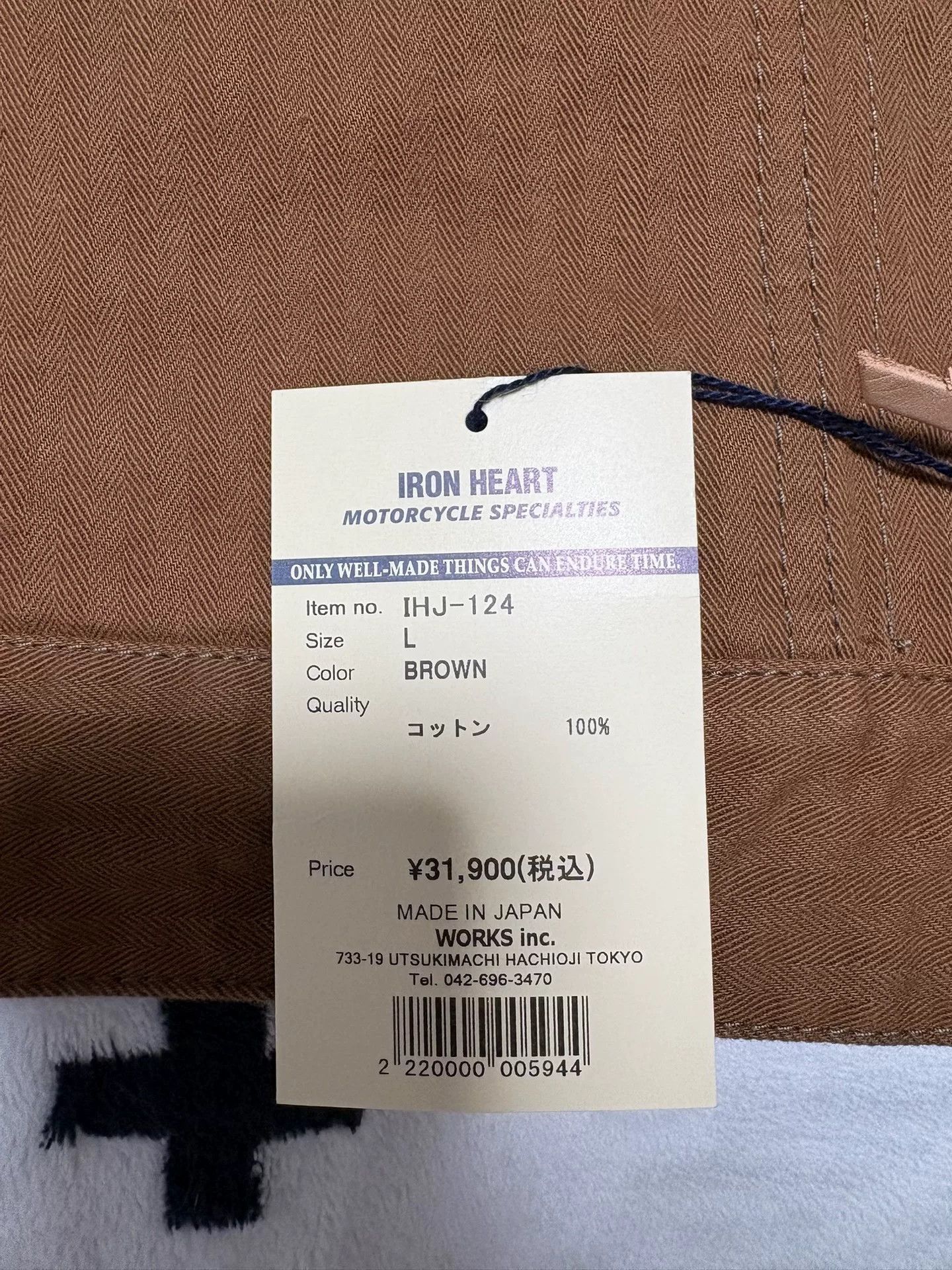 Iron Heart Iron Heart IHJ-124 Jacket Size US L / EU 52-54 / 3 - 8 Thumbnail