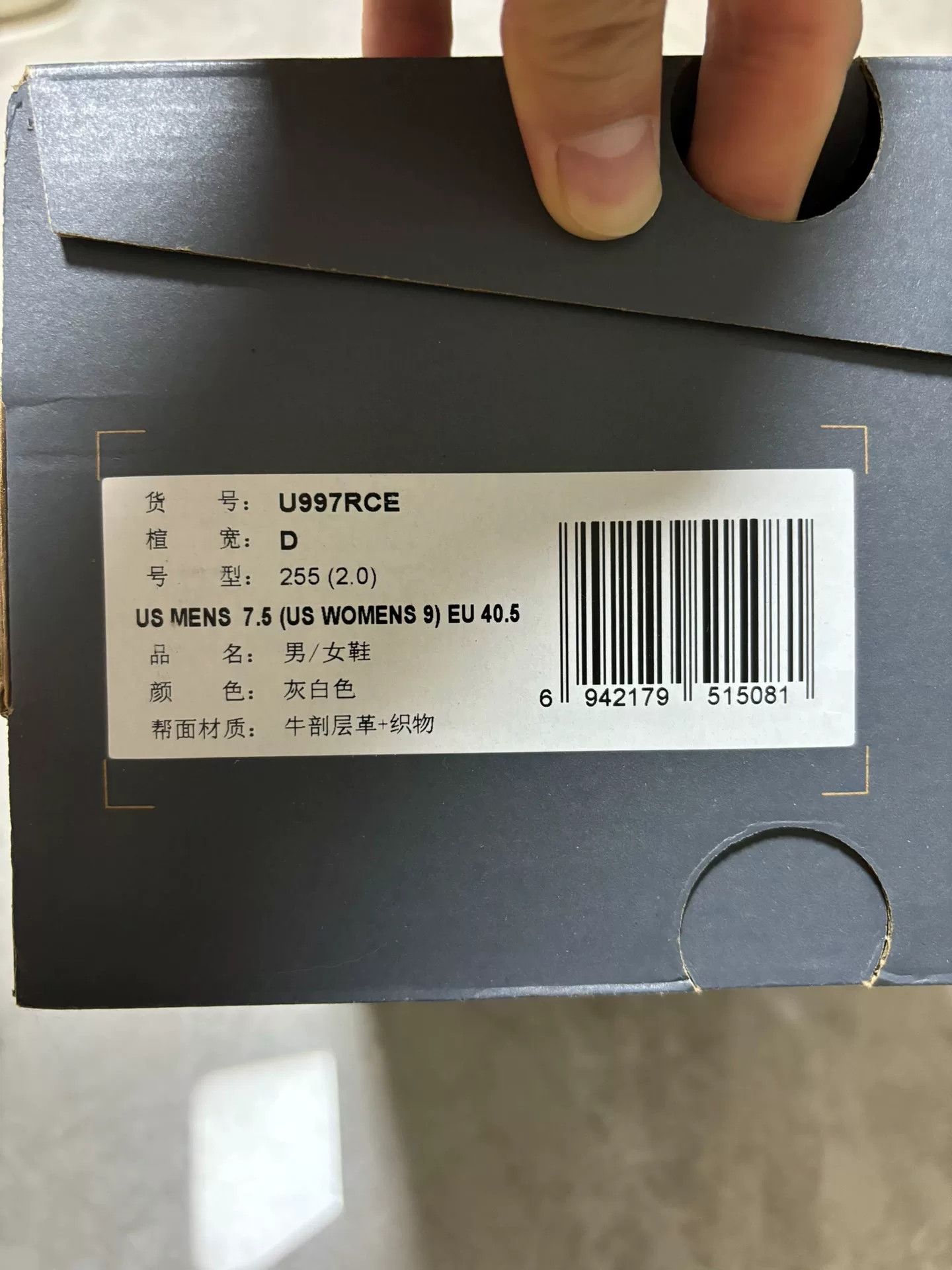 New Balance New Balance 997 Size 41 Size US 8 / EU 41 - 5 Thumbnail