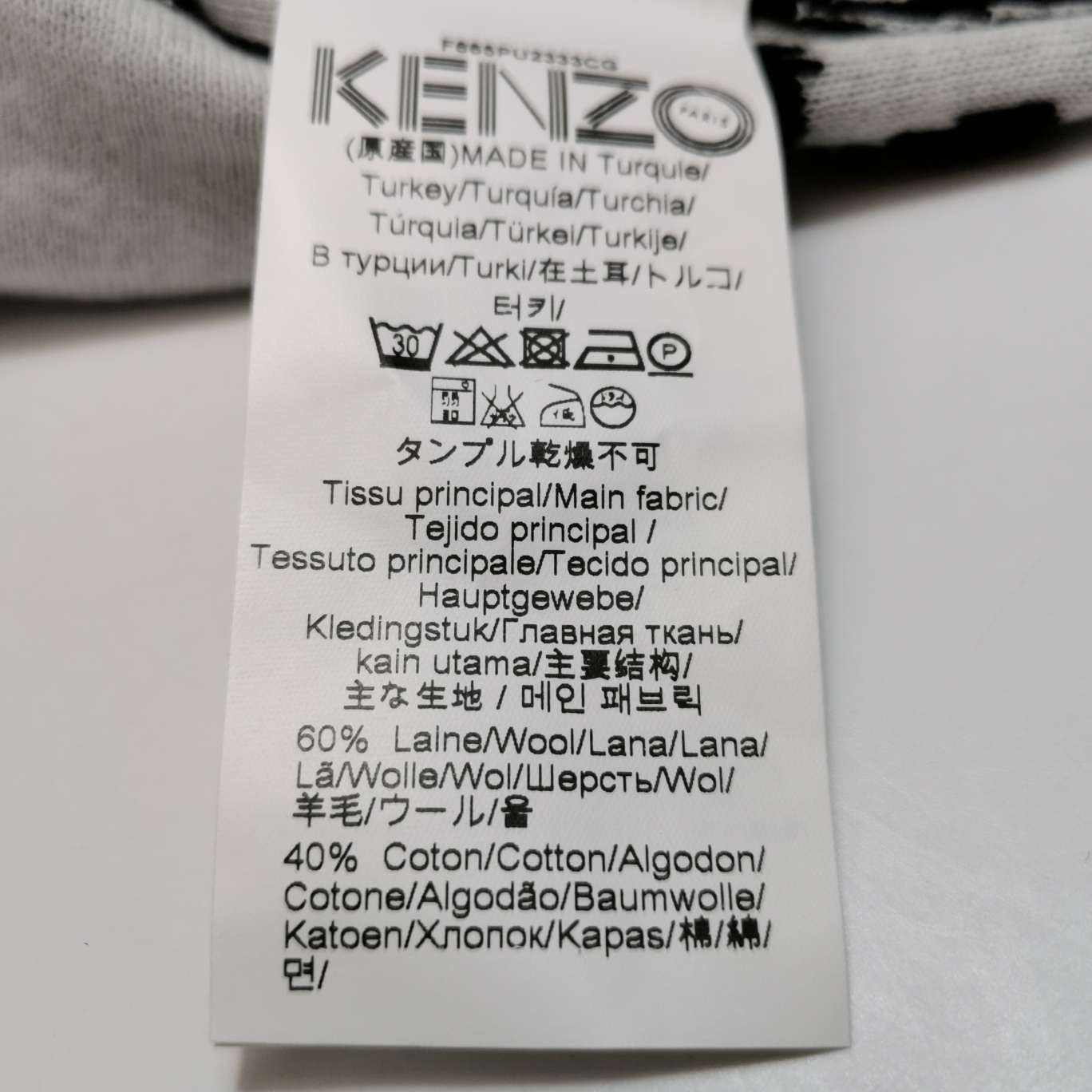 Kenzo Kenzo M Crewneck Long-Sleeve Graphic Print Sweater Size US M / EU 48-50 / 2 - 16 Thumbnail