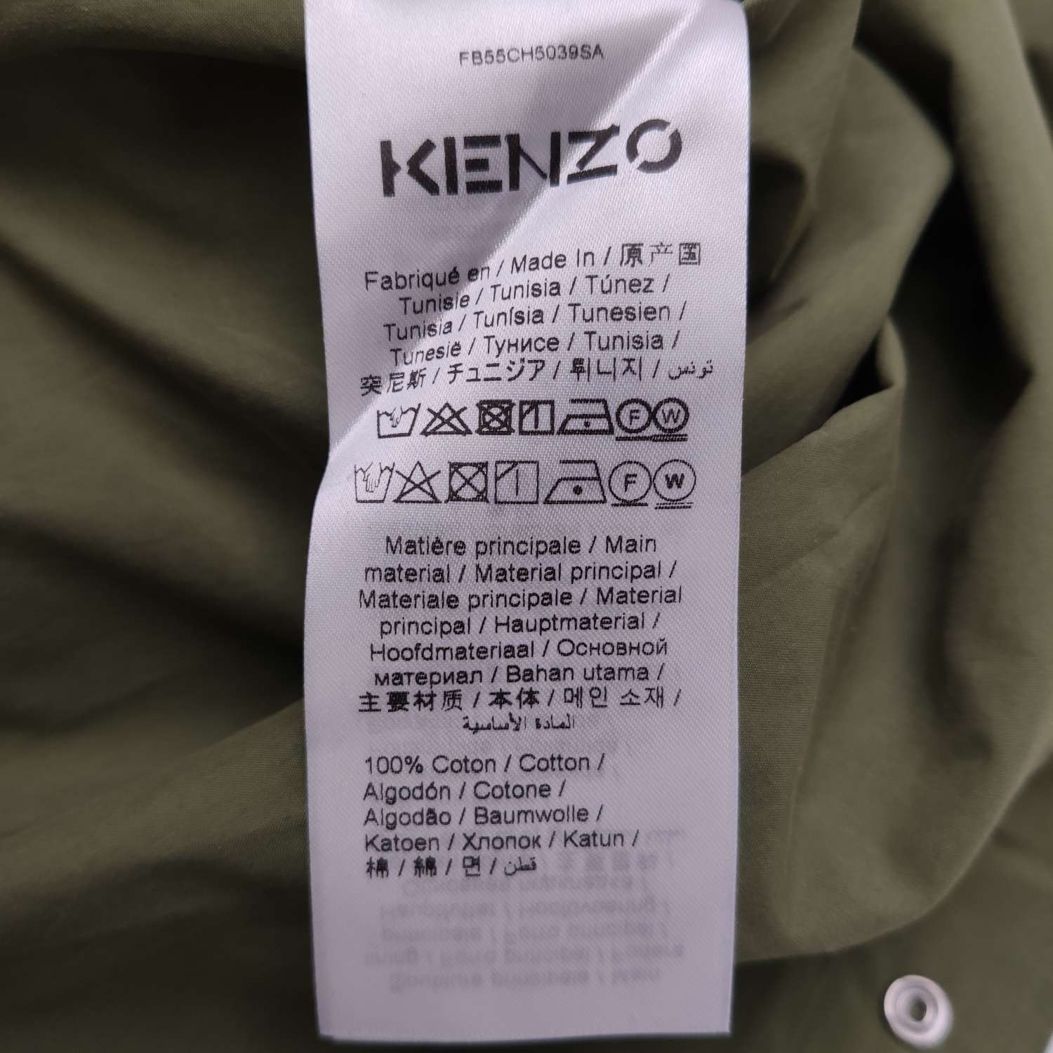Kenzo Kenzo XL Cotton Tiger Embroidery Collar Shirt Size US XL / EU 56 / 4 - 16 Thumbnail
