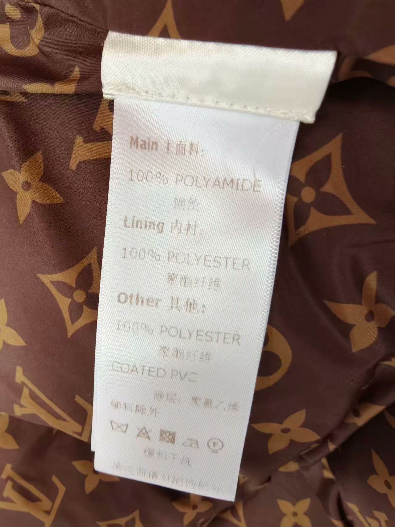 Louis Vuitton LV Brown Down Jacket Size XS / US 0-2 / IT 36-38 - 3 Thumbnail