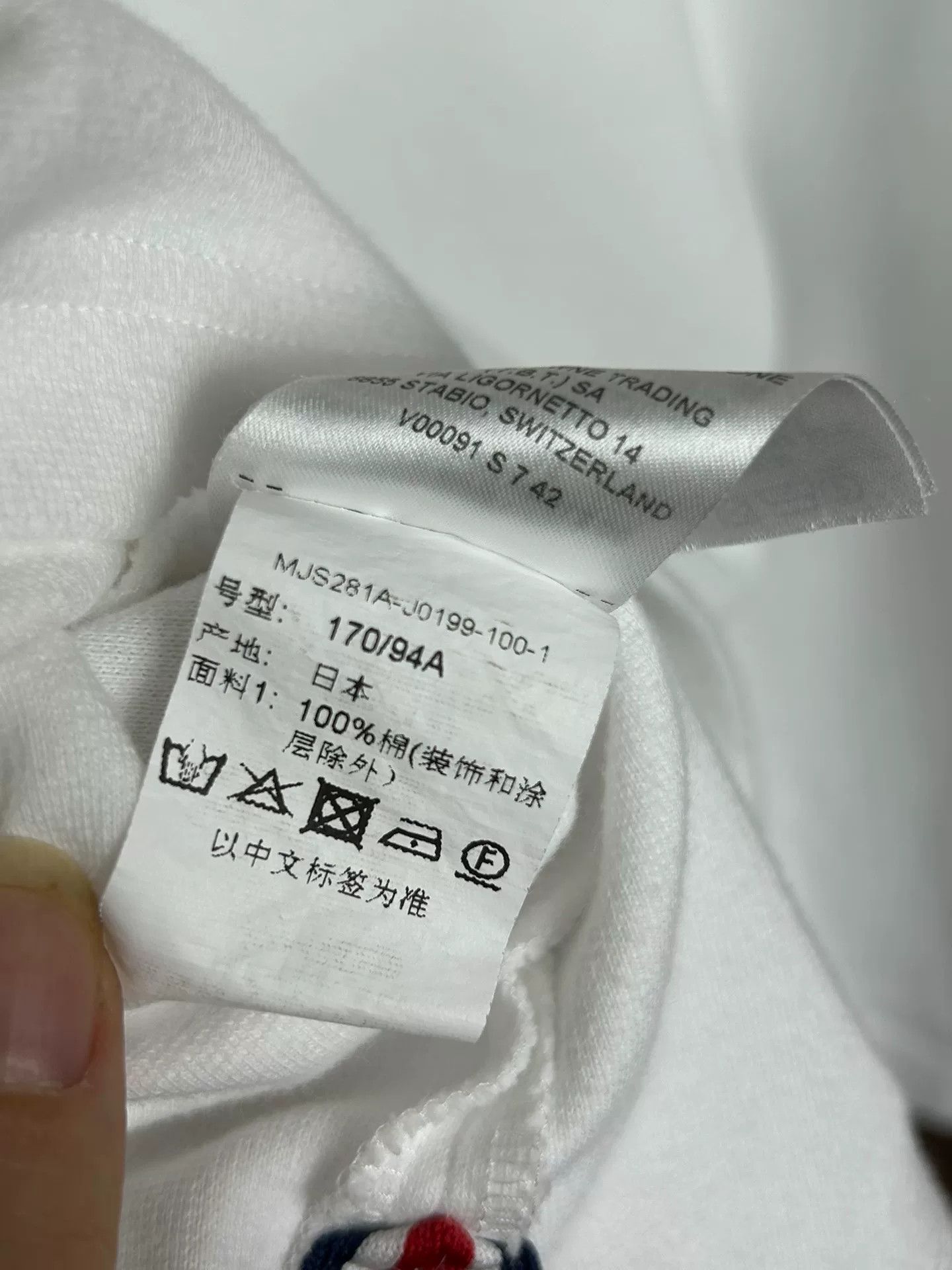 Thom Browne Thom Browne White Striped Men's Pants Size US M / EU 48-50 / 2 - 5 Thumbnail