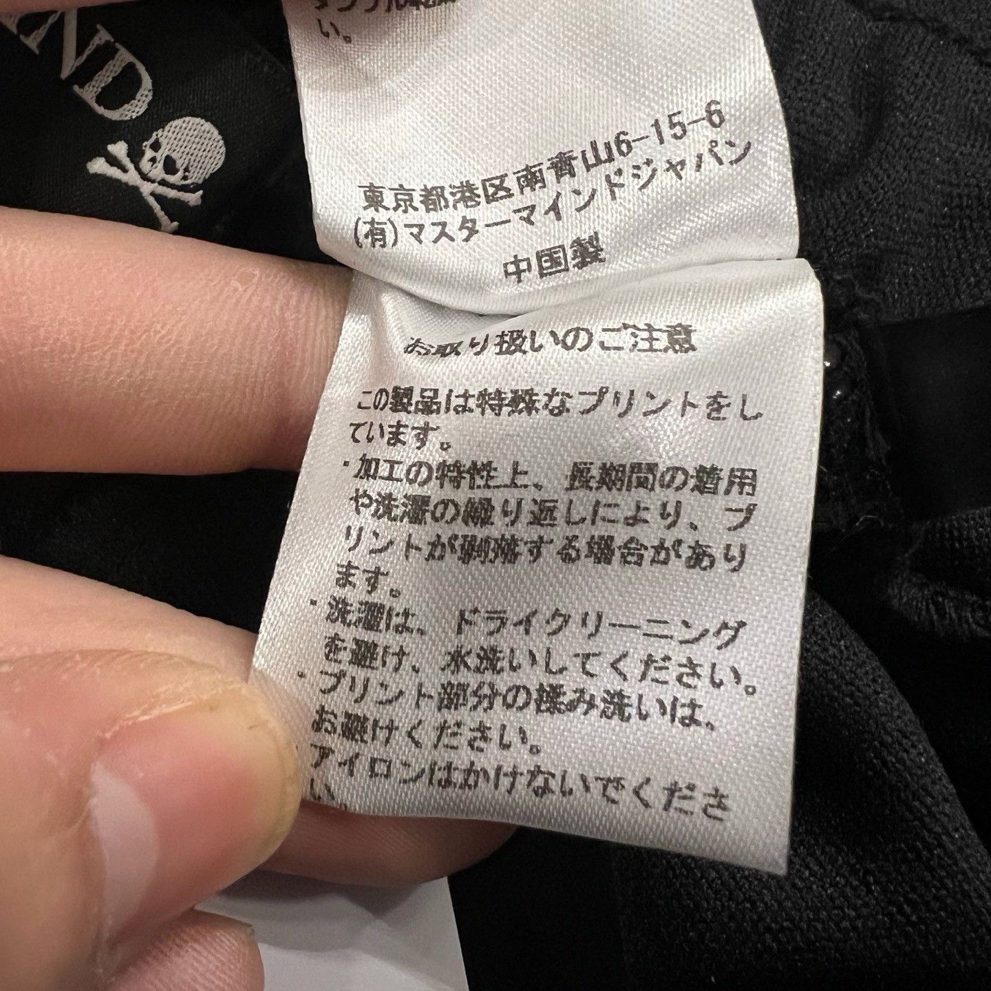 Mastermind Japan Umbro x MASTERMIND mmj Pants Size US 32 / EU 48 - 5 Thumbnail