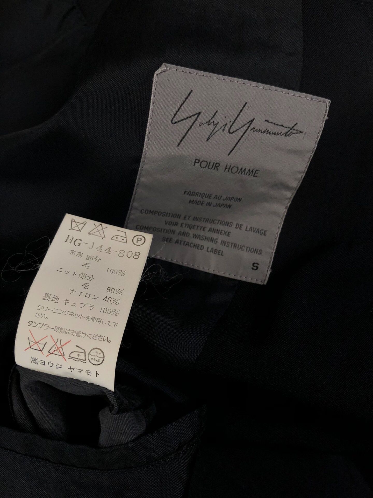 Yohji Yamamoto Yohji Yamamoto 96AW Paneled Coat Size US S / EU 44-46 / 1 - 7 Thumbnail