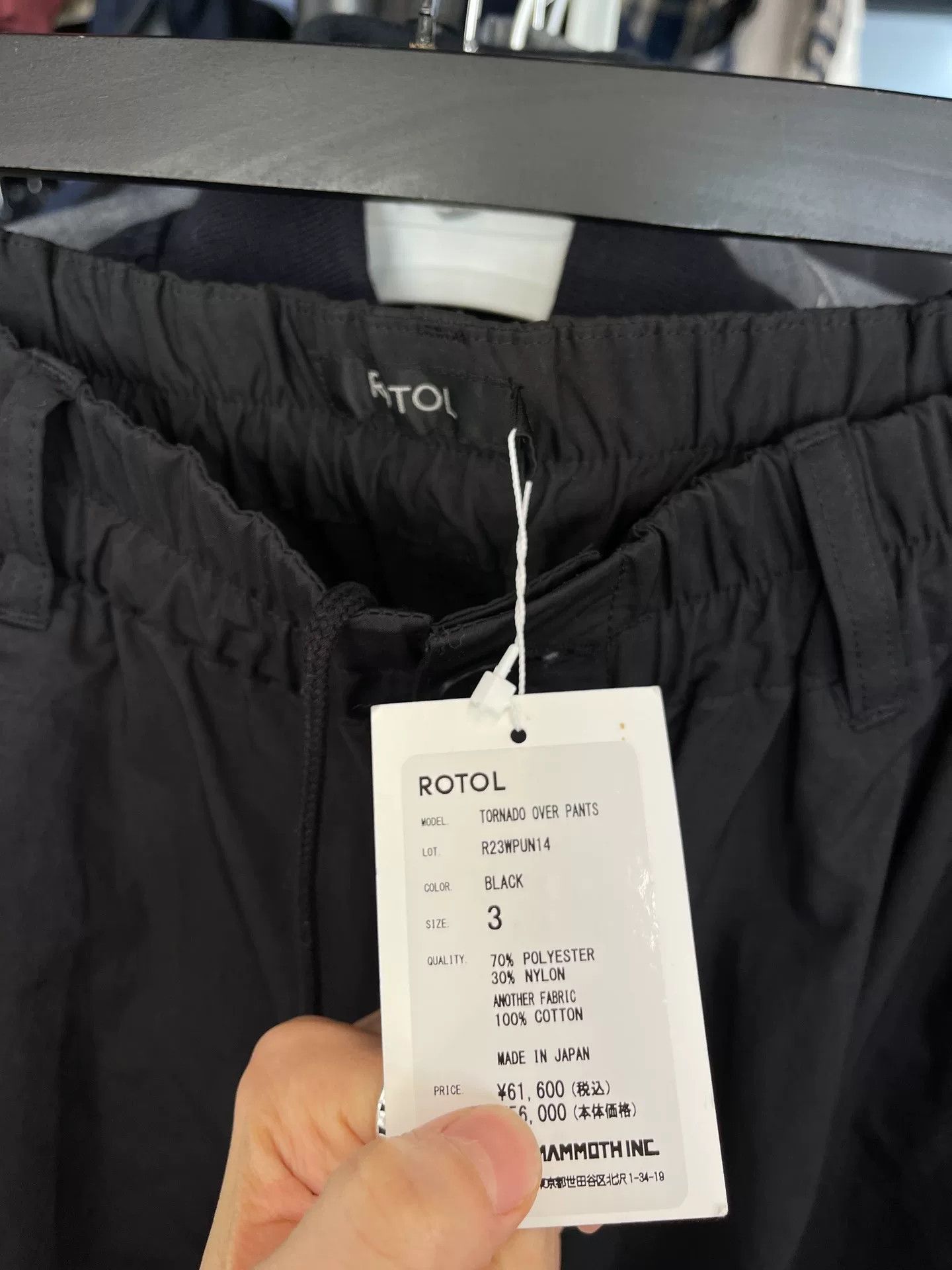 ROTOTO ROTOL TORNADO PANTS Size US 32 / EU 48 - 3 Thumbnail
