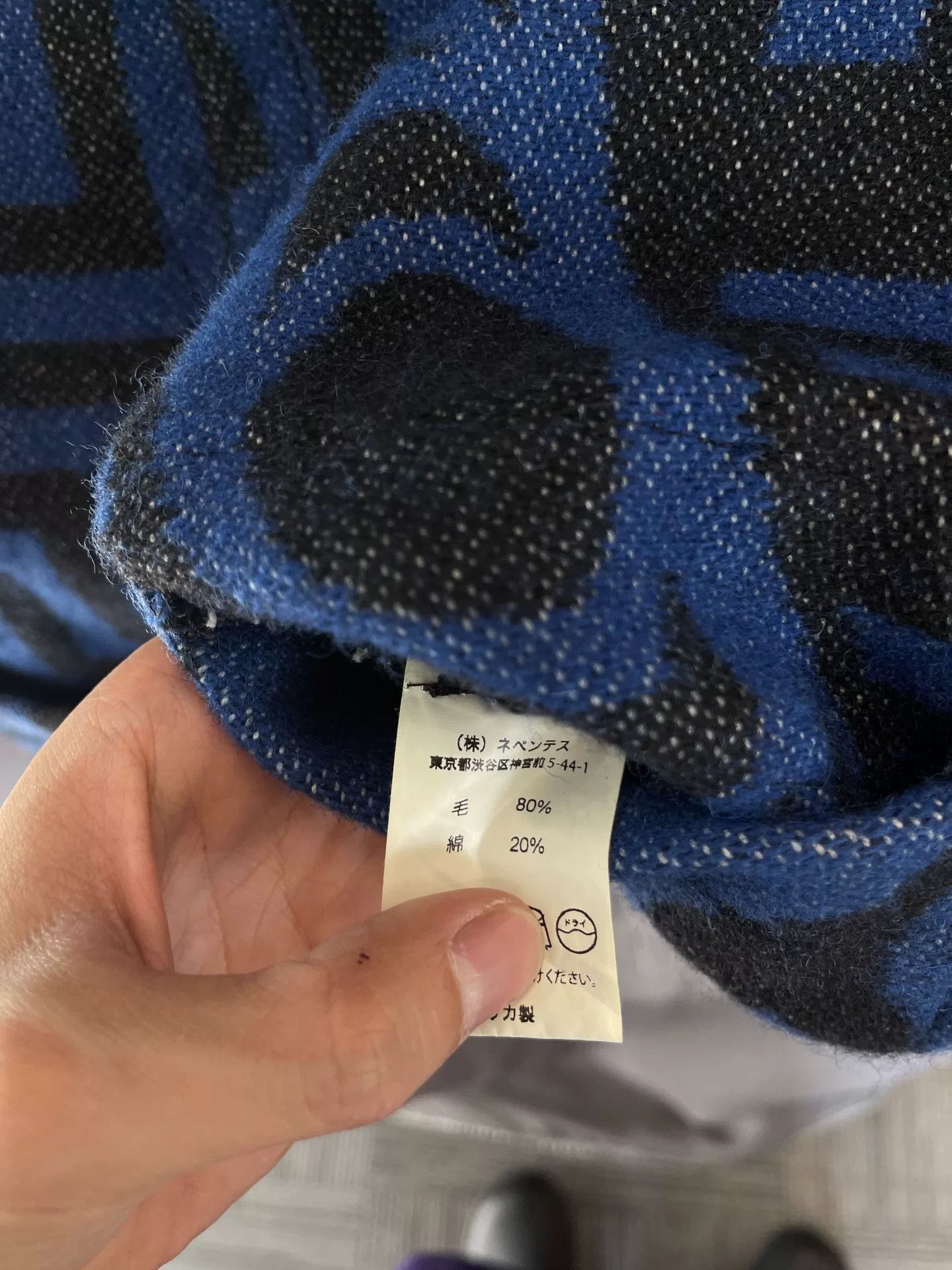 Engineered Garments Engineered Garments x Salmon People Wool Vest Size US M / EU 48-50 / 2 - 3 Thumbnail