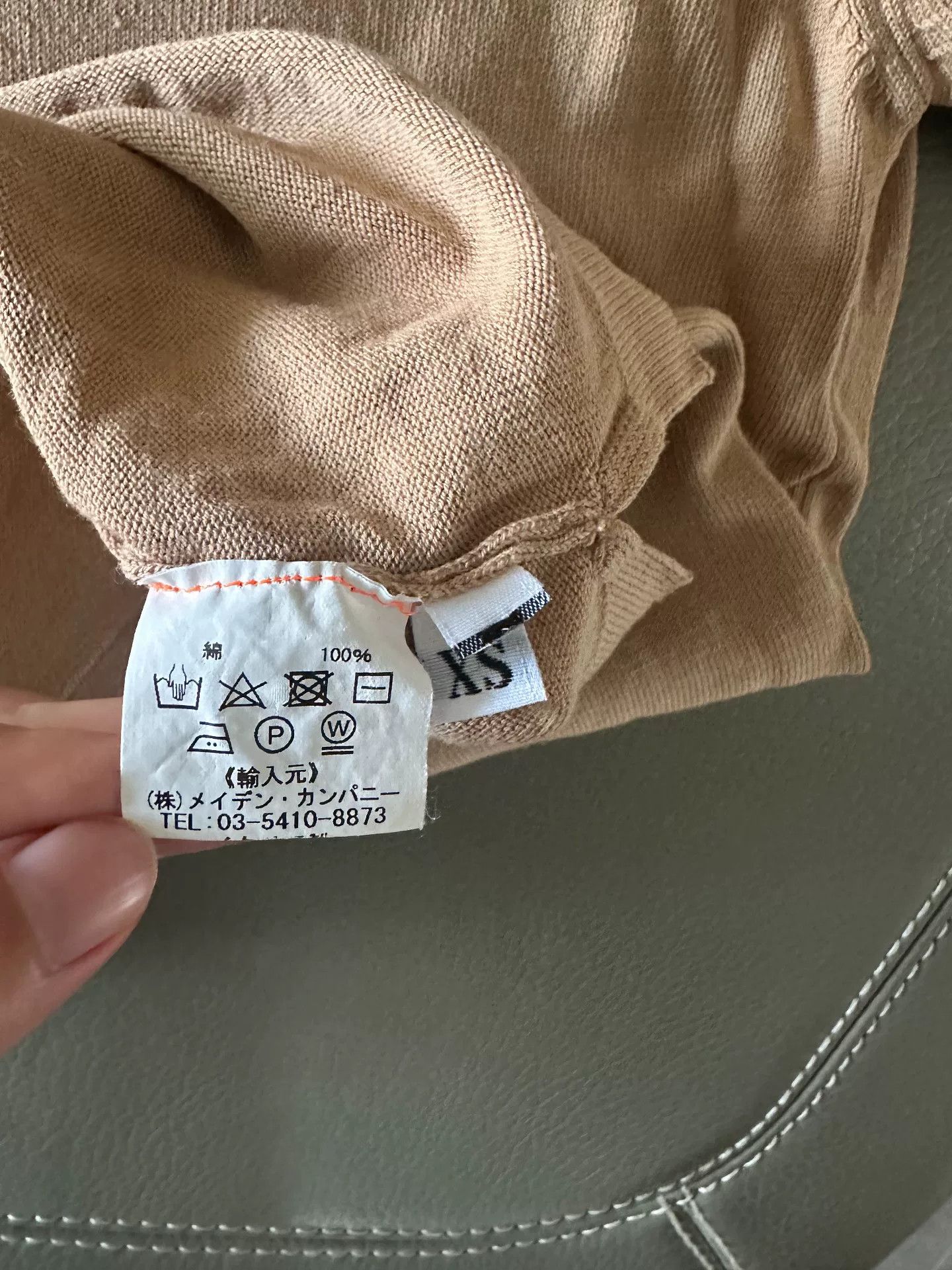 Andersen Andersen ANDERSEN-ANDERSEN Italian Polo Shirt Size US XS / EU 42 / 0 - 4 Thumbnail